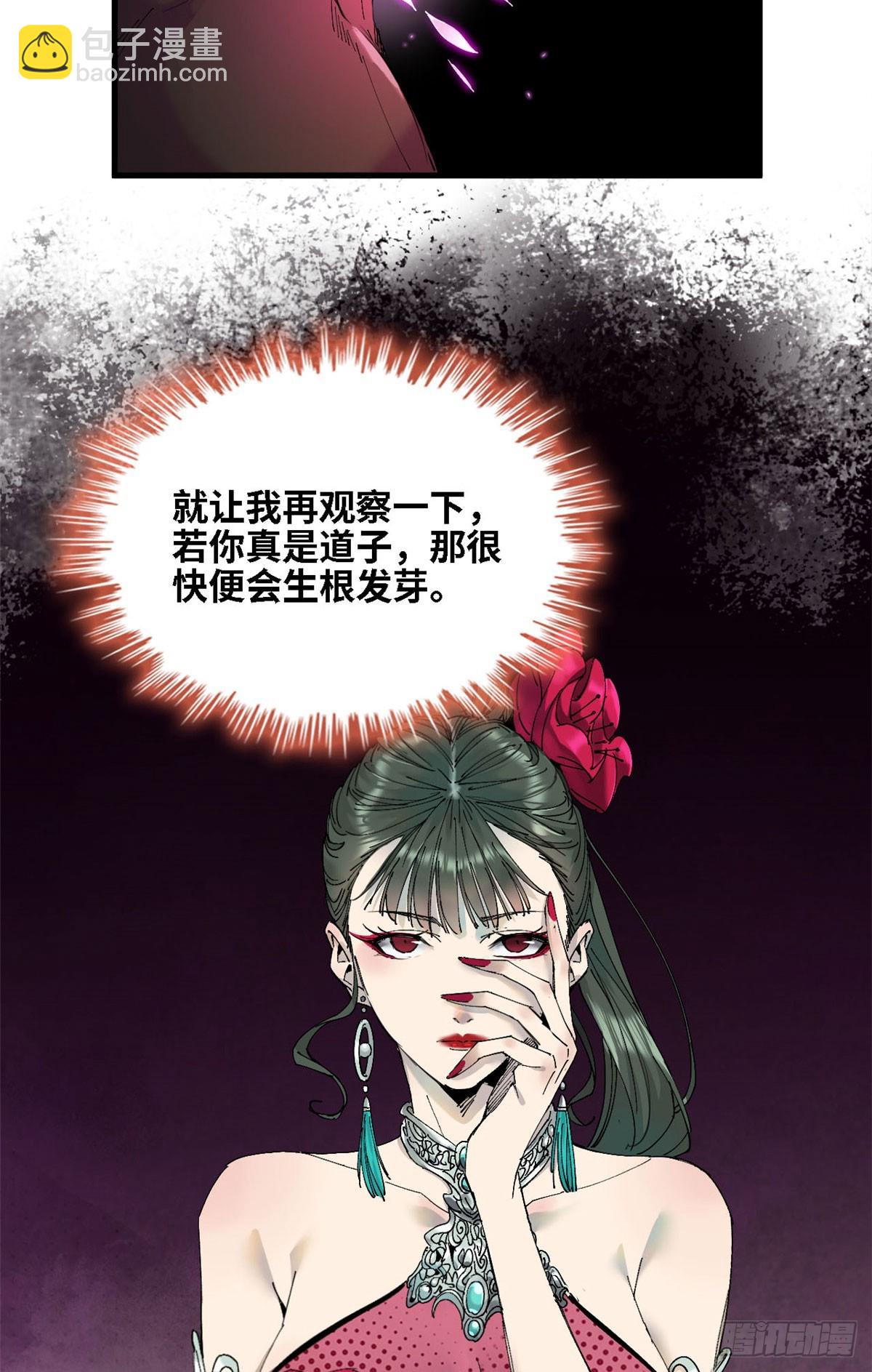 第037话-第38话