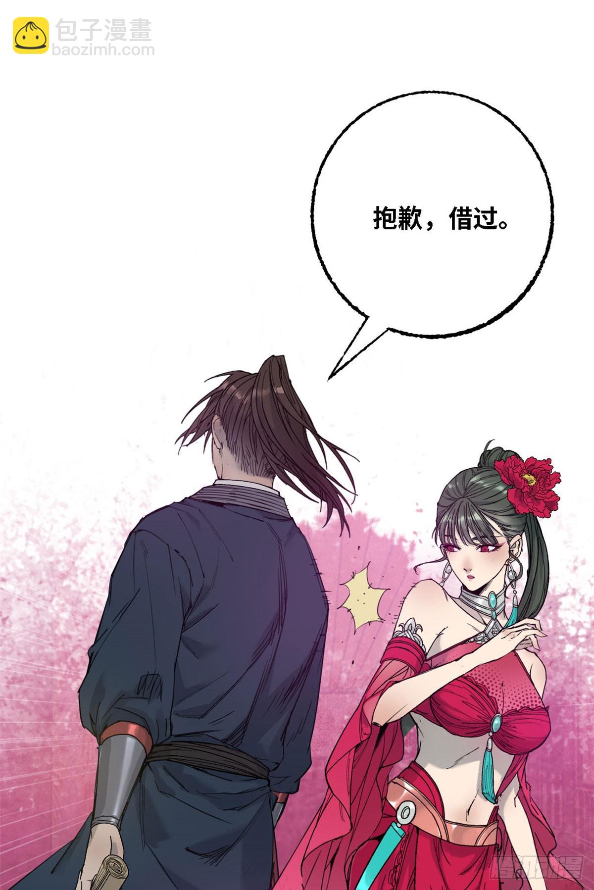 第037话-第38话