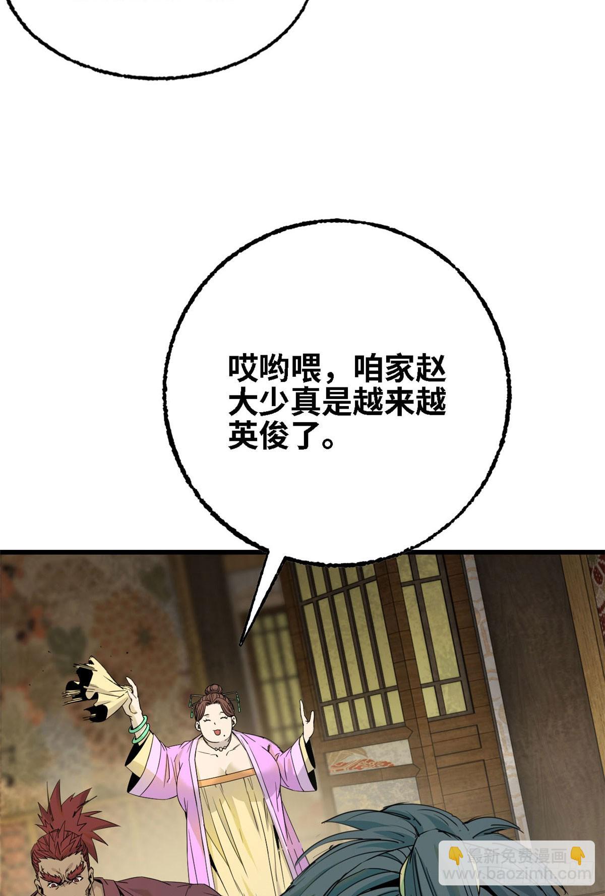 第037话-第38话
