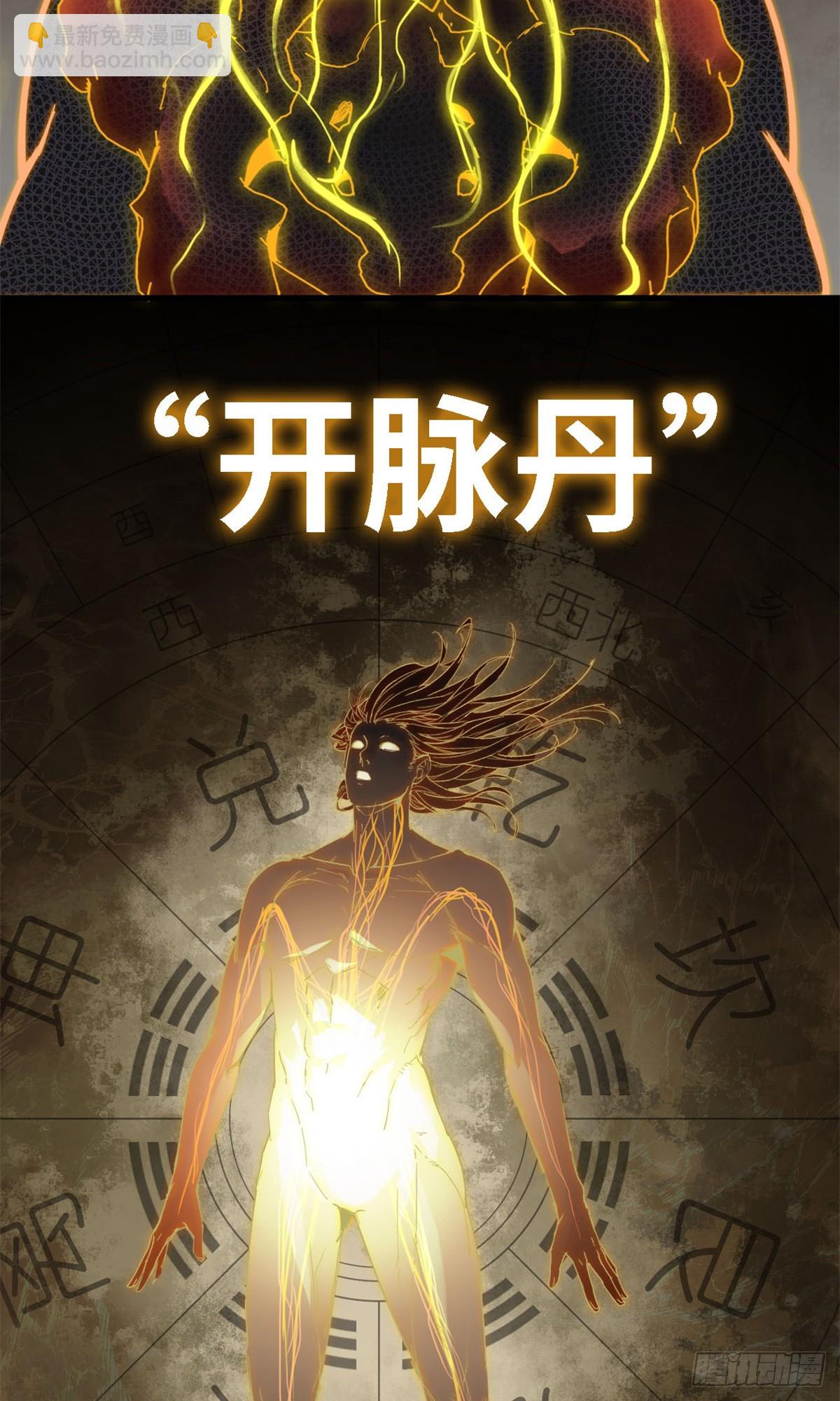 第004话-第4话