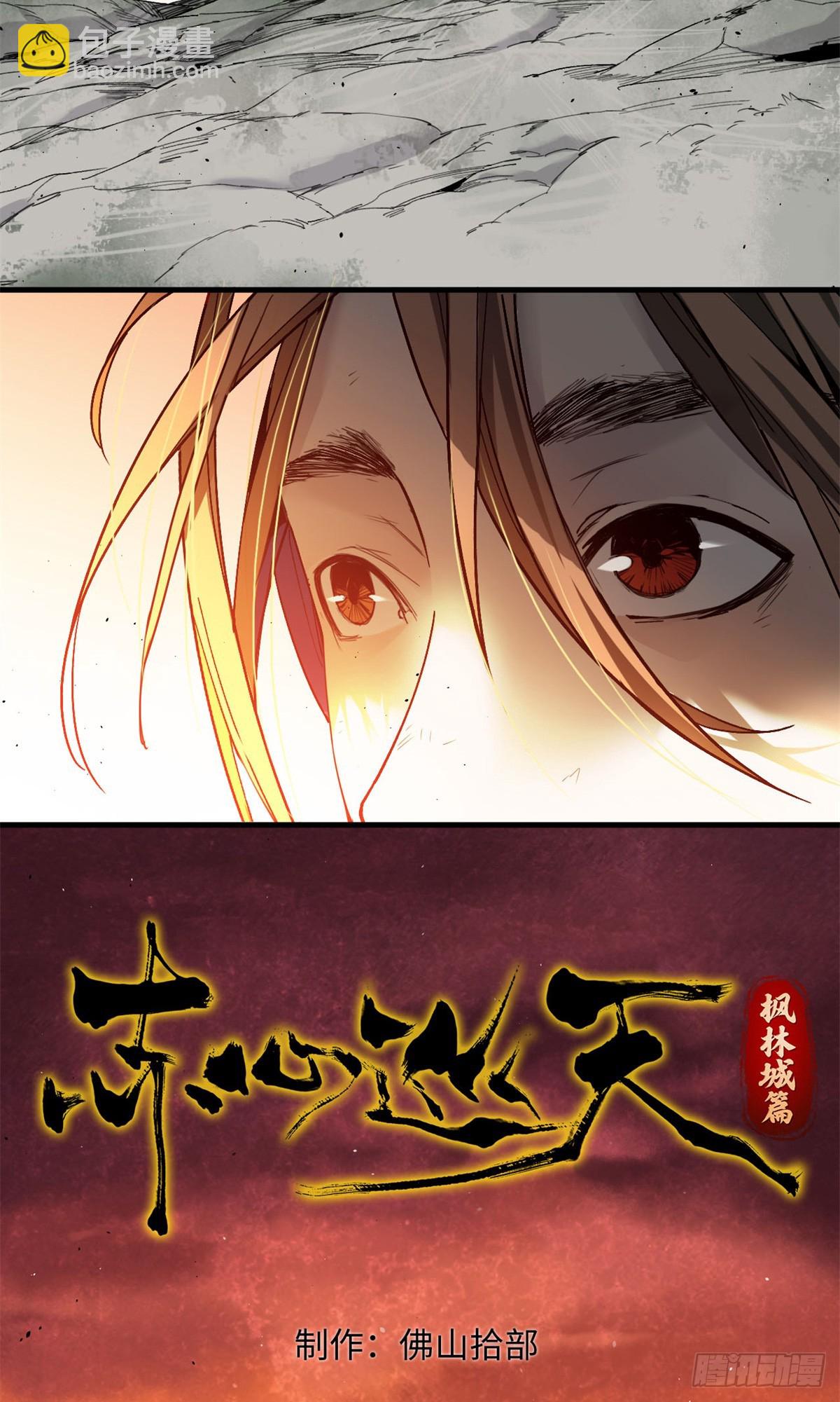 第004话-第4话