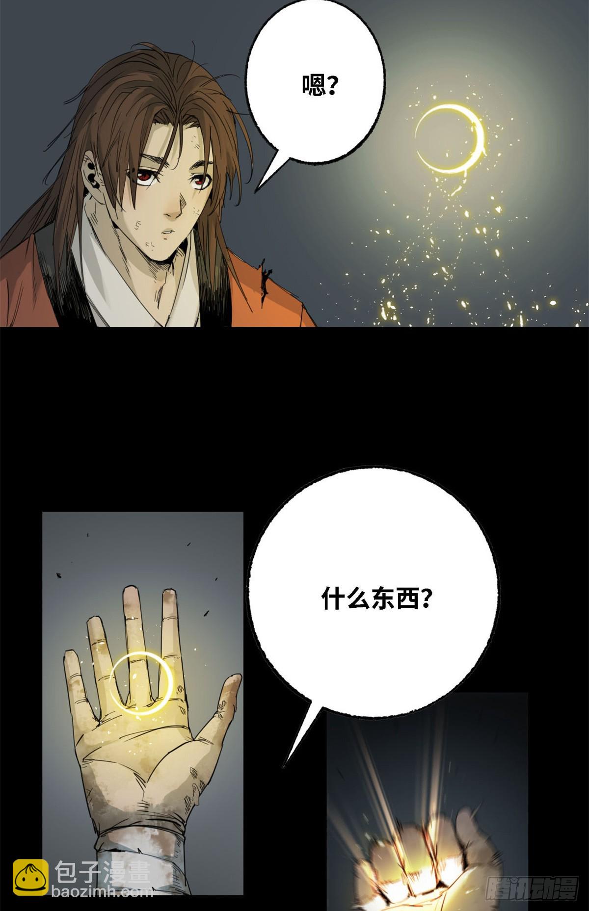 第004话-第4话