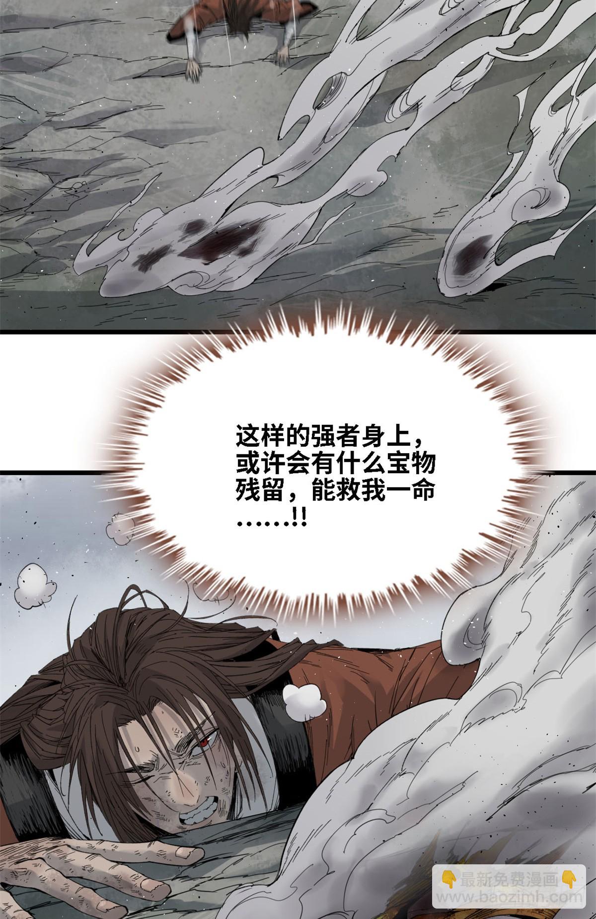 第004话-第4话