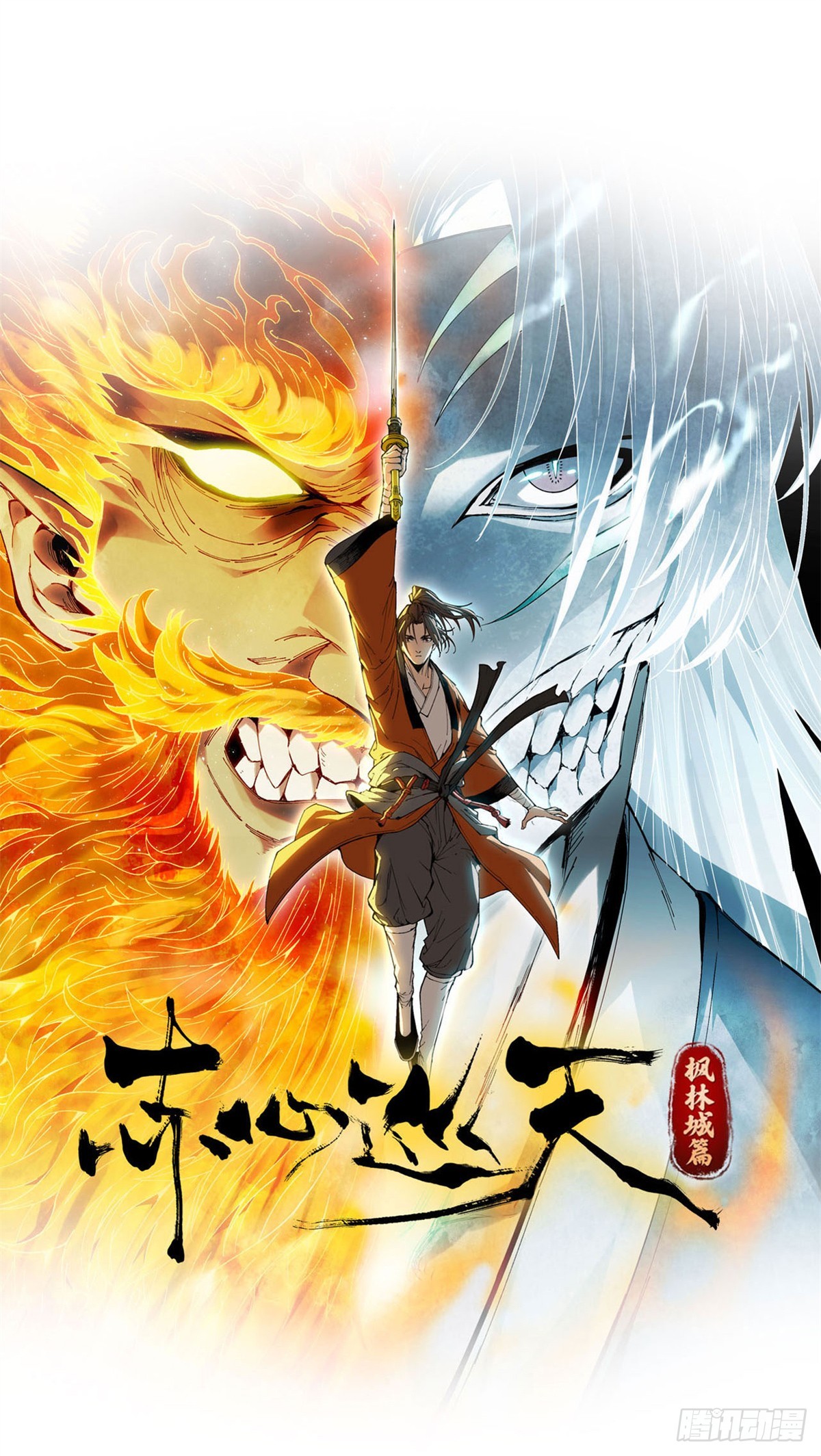 第41话 宴请-第42话