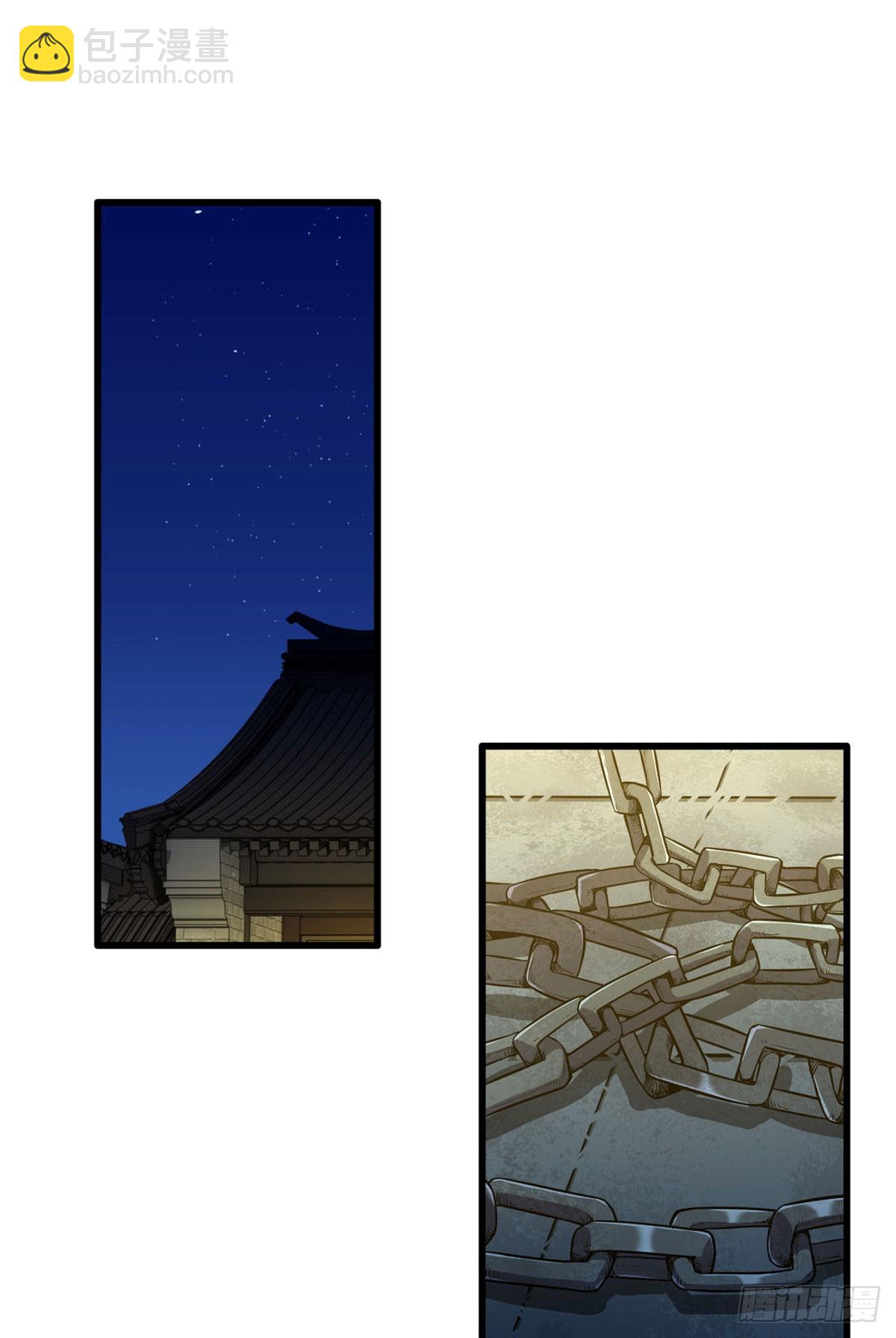 第43话 出事了-第44话