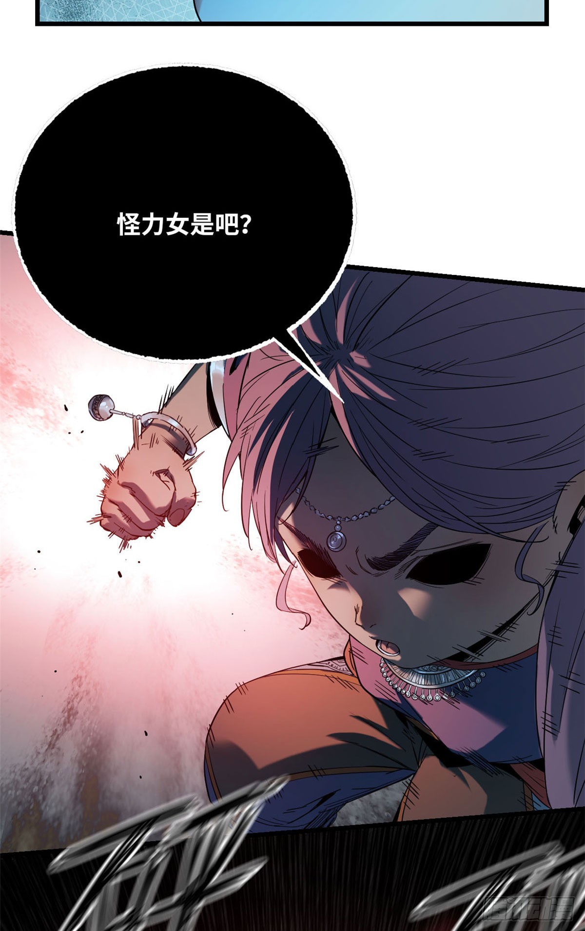 第43话 出事了-第44话