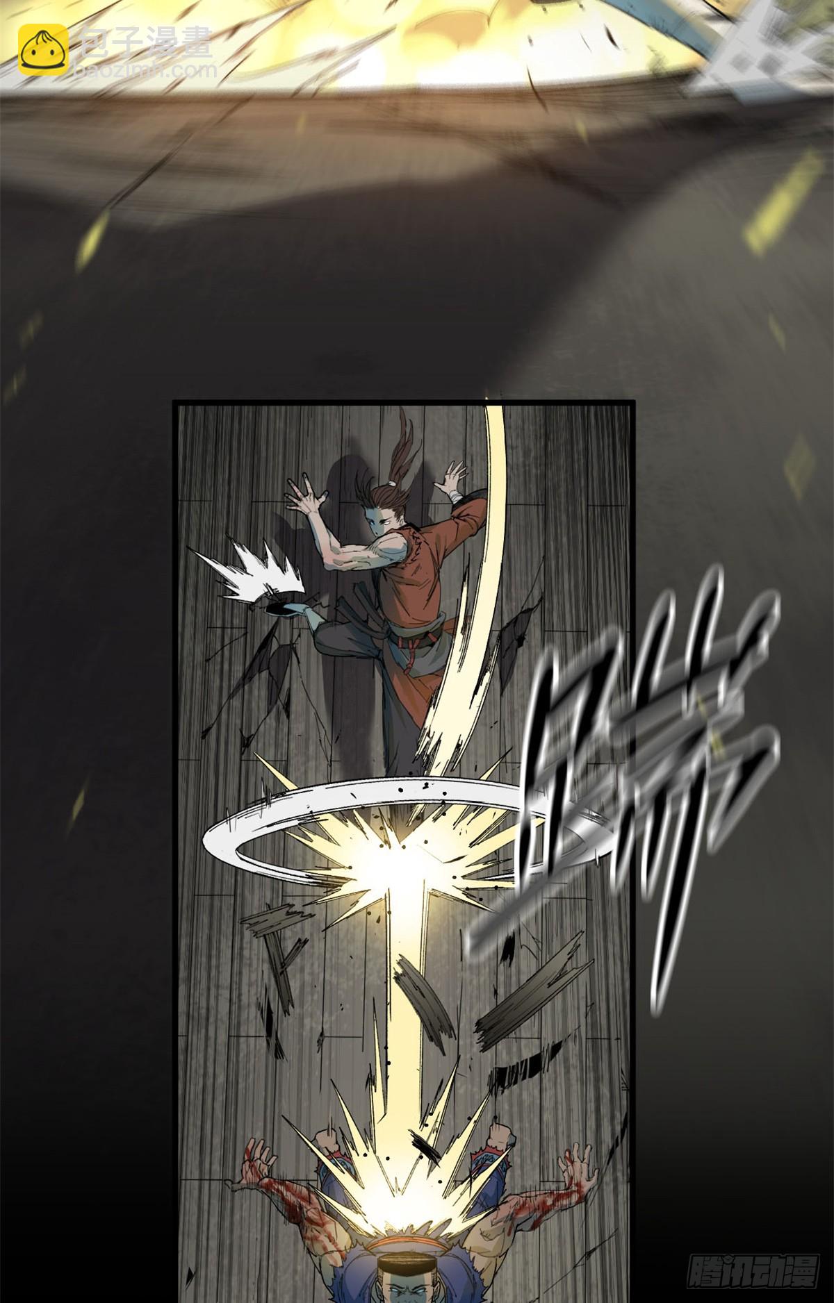 第45话 四灵练体-第46话