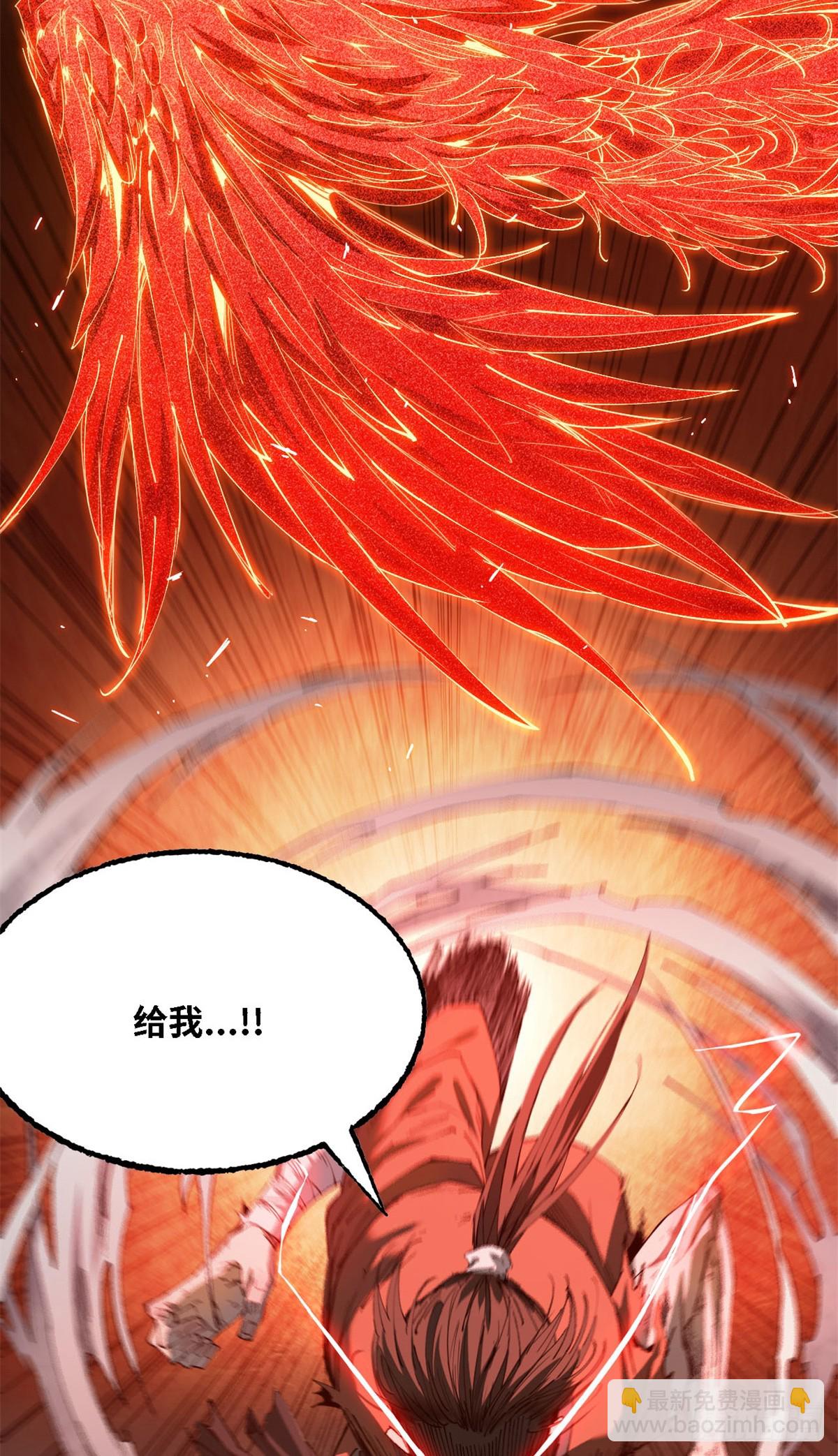 第45话 四灵练体-第46话