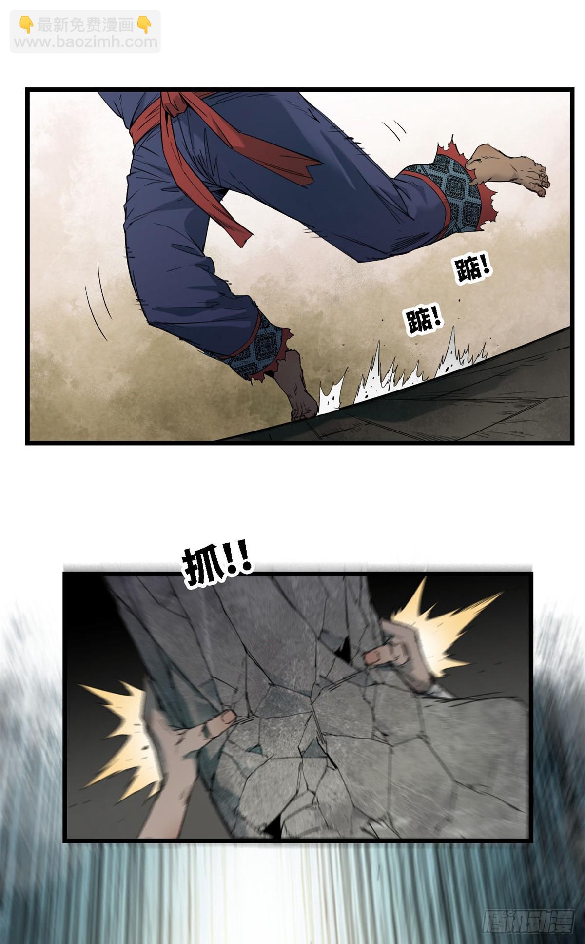 第45话 四灵练体-第46话