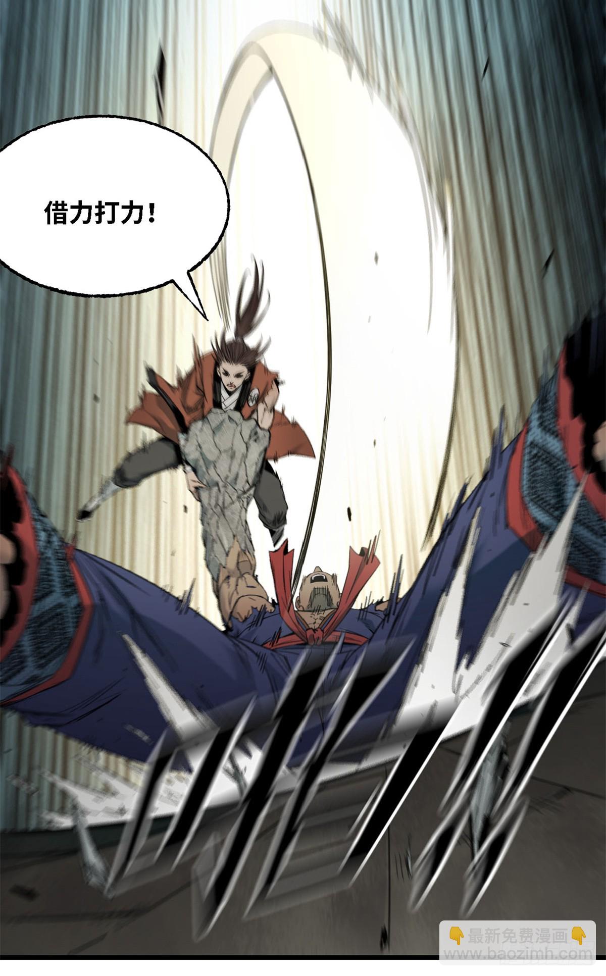 第45话 四灵练体-第46话