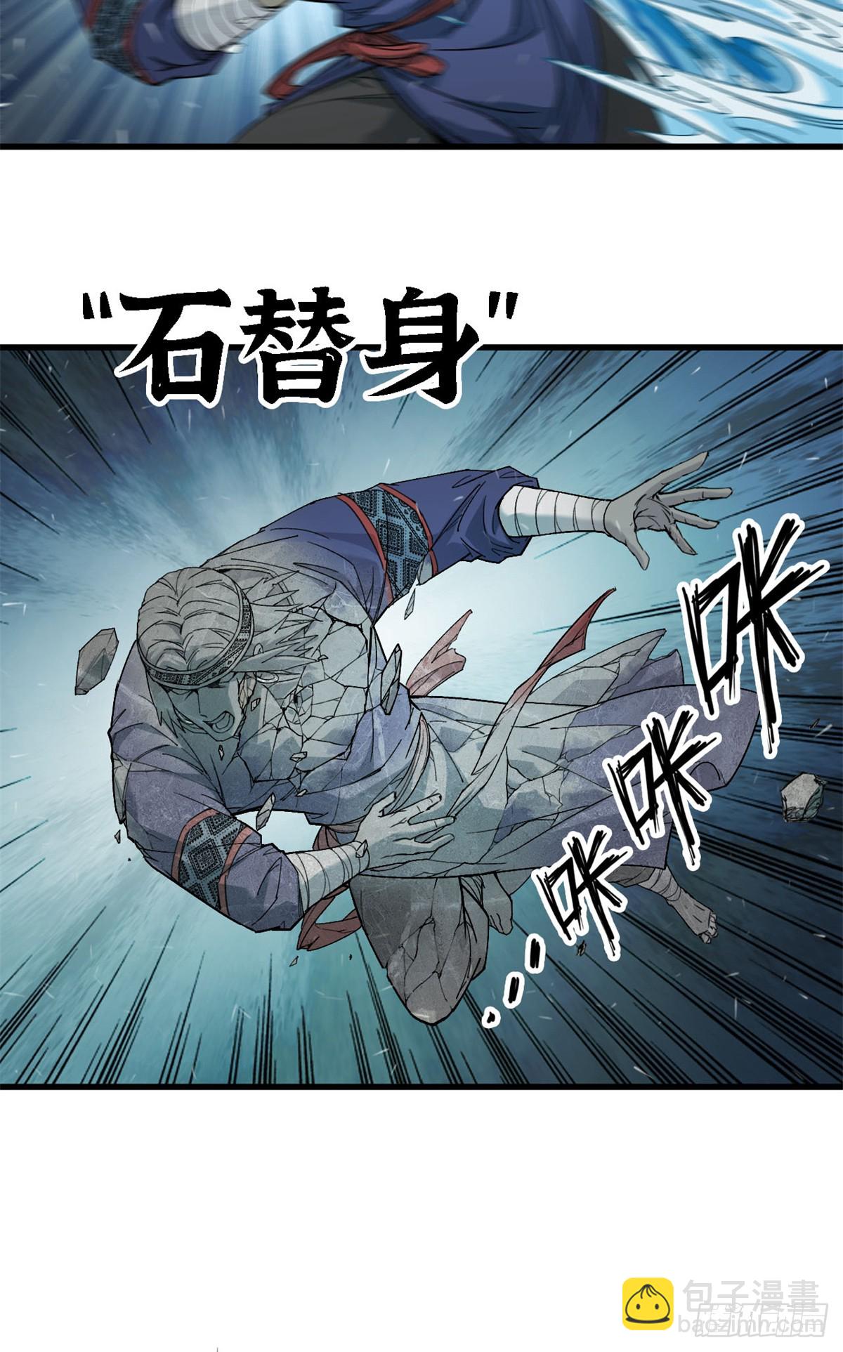 第47话 林正礼-第48话