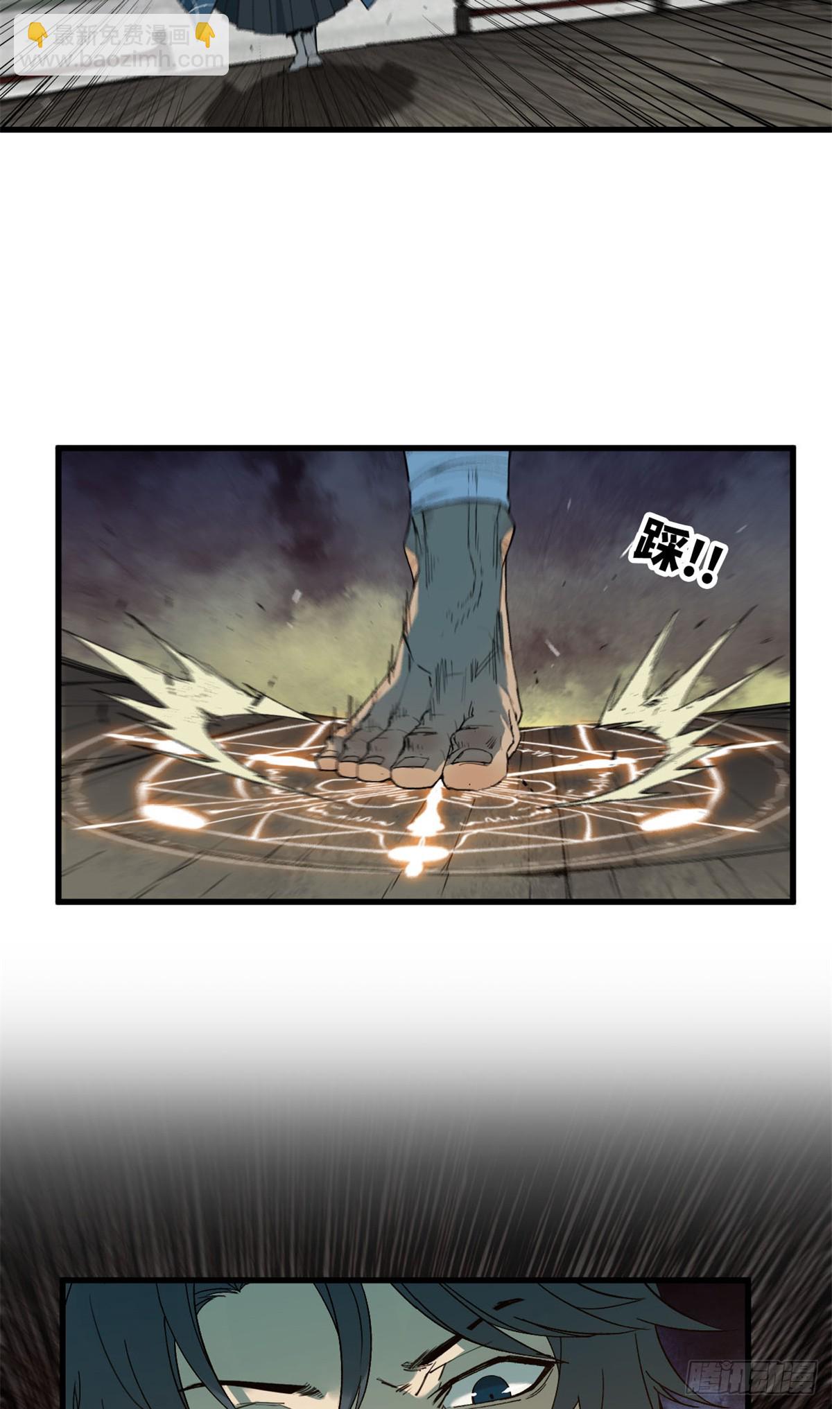 第47话 林正礼-第48话