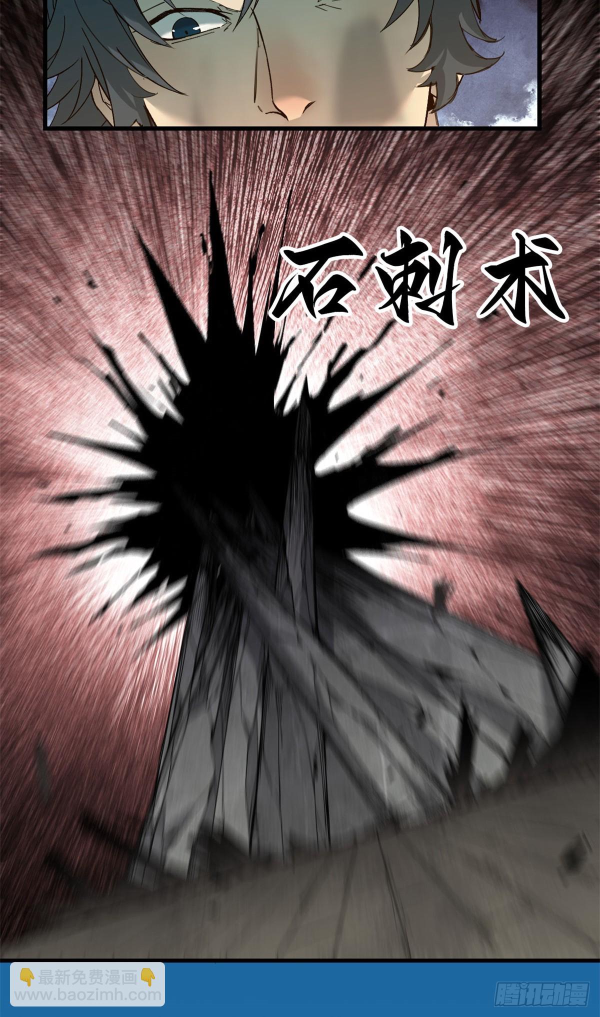 第47话 林正礼-第48话