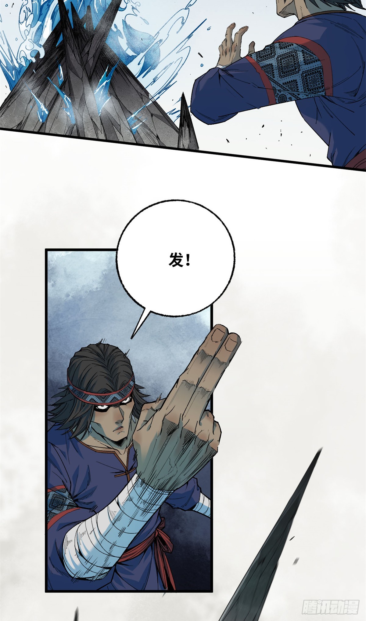 第47话 林正礼-第48话