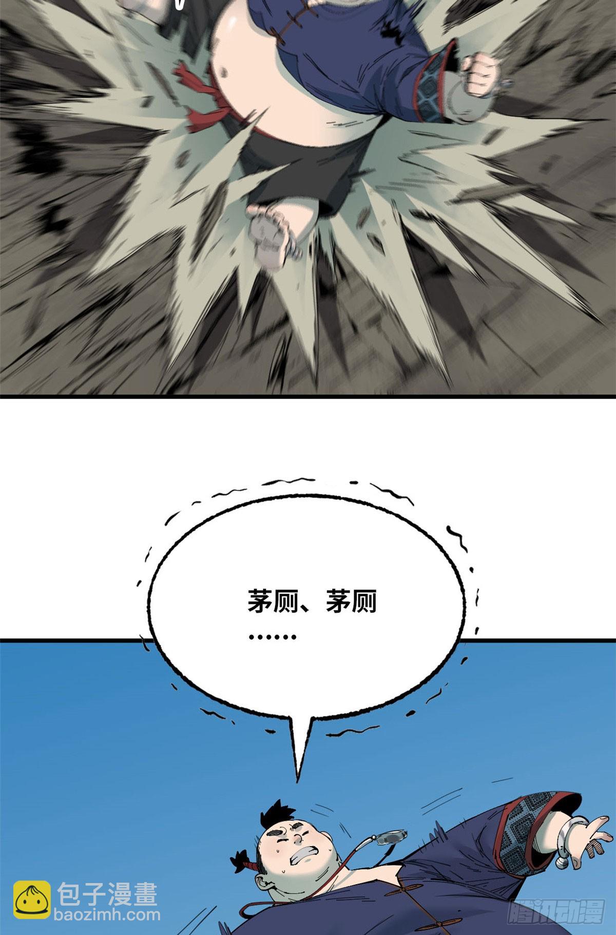 第49话 坤皮鼓-第50话