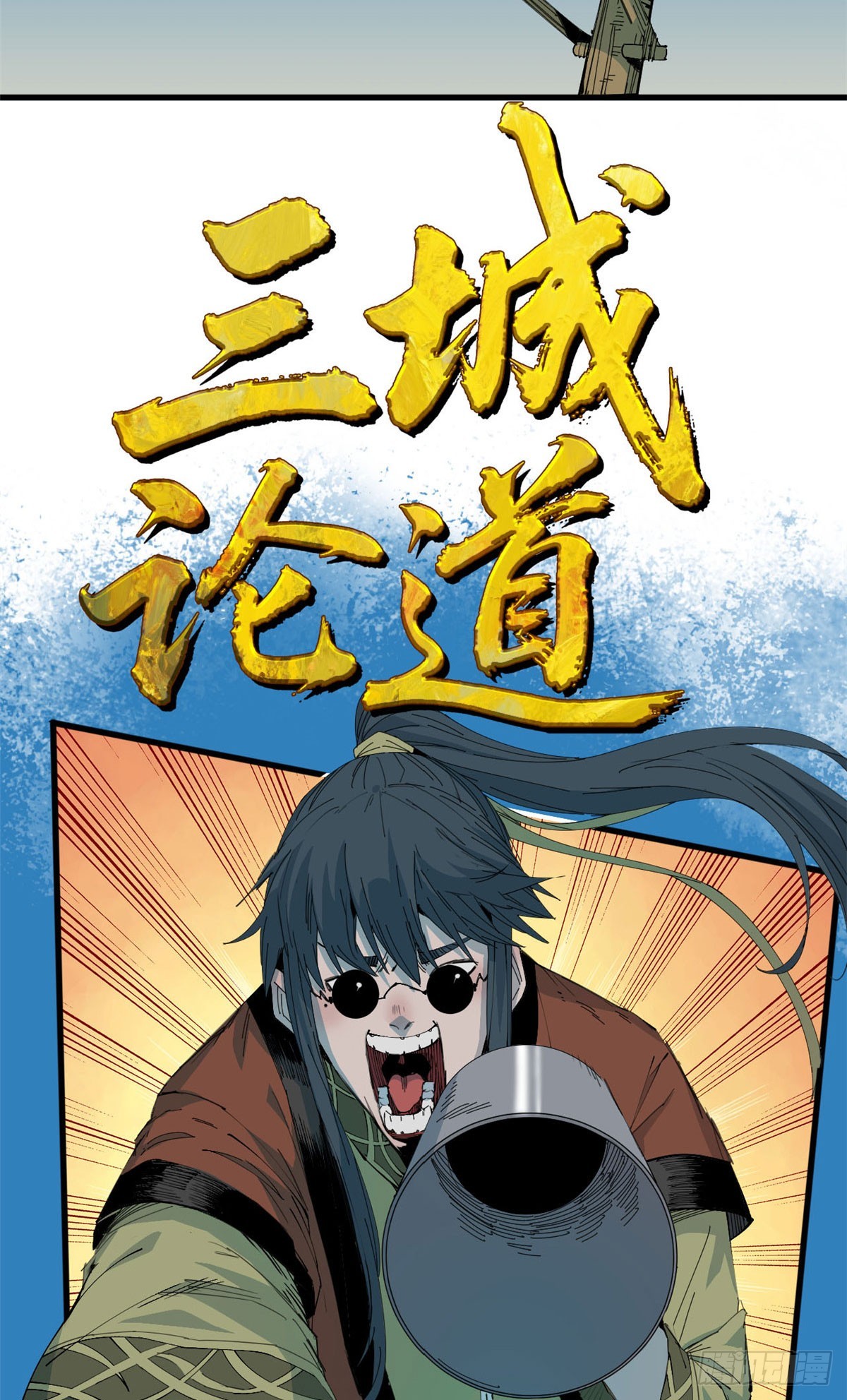 第49话 坤皮鼓-第50话