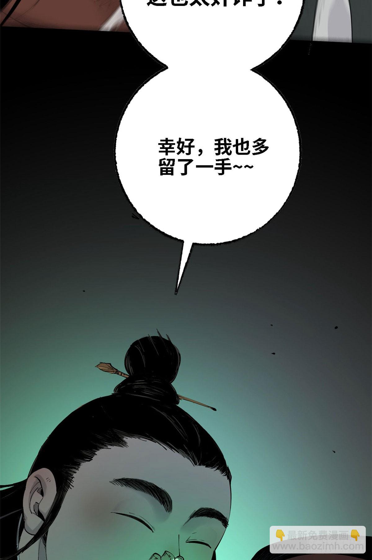 第51话 三年生魁首-第52话