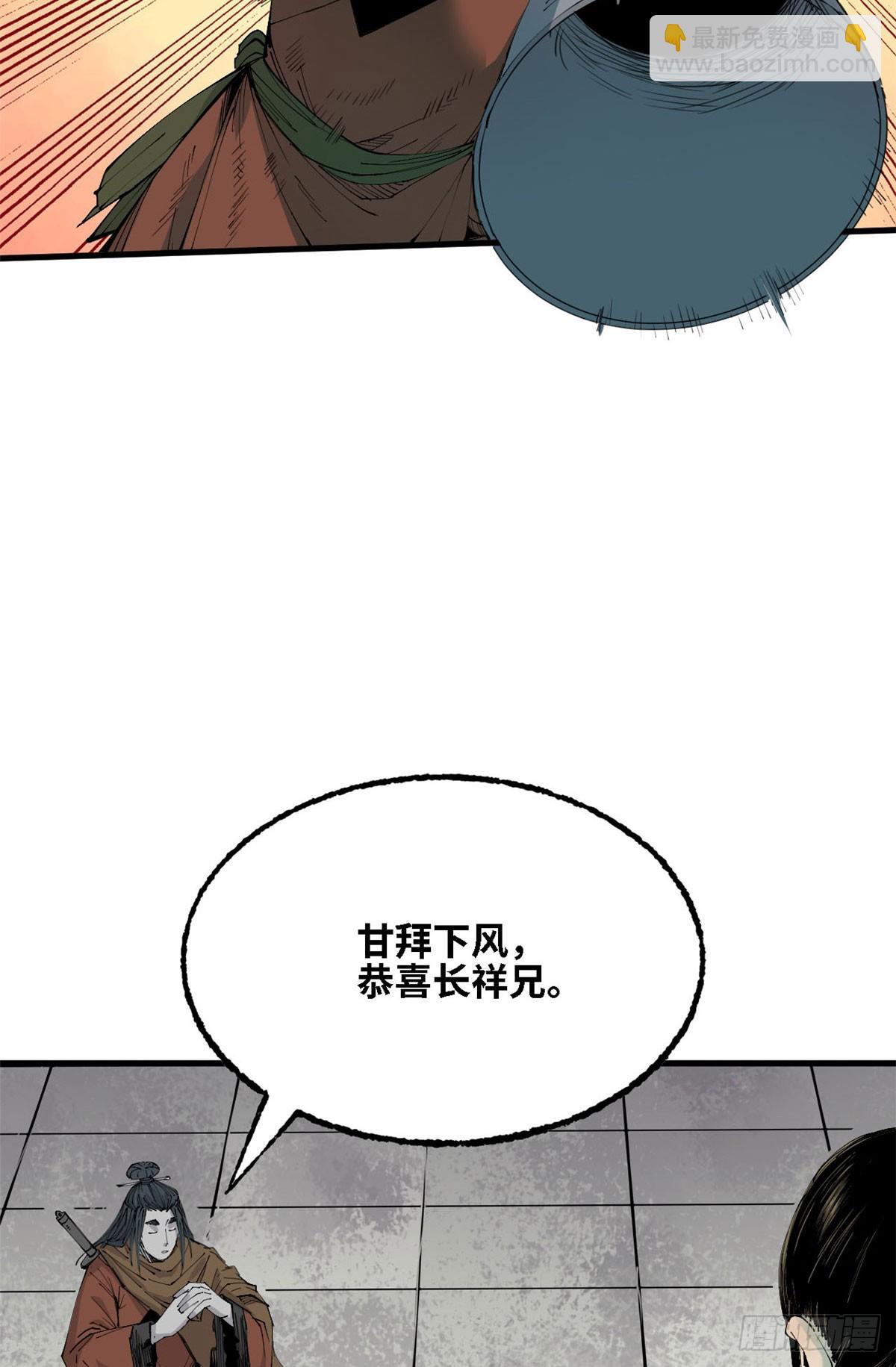 第51话 三年生魁首-第52话