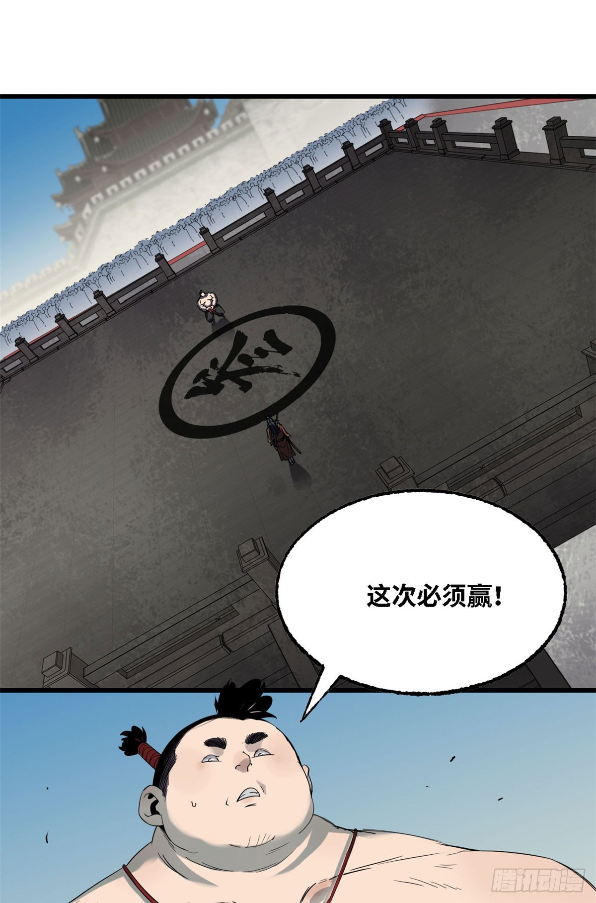 第51话 三年生魁首-第52话