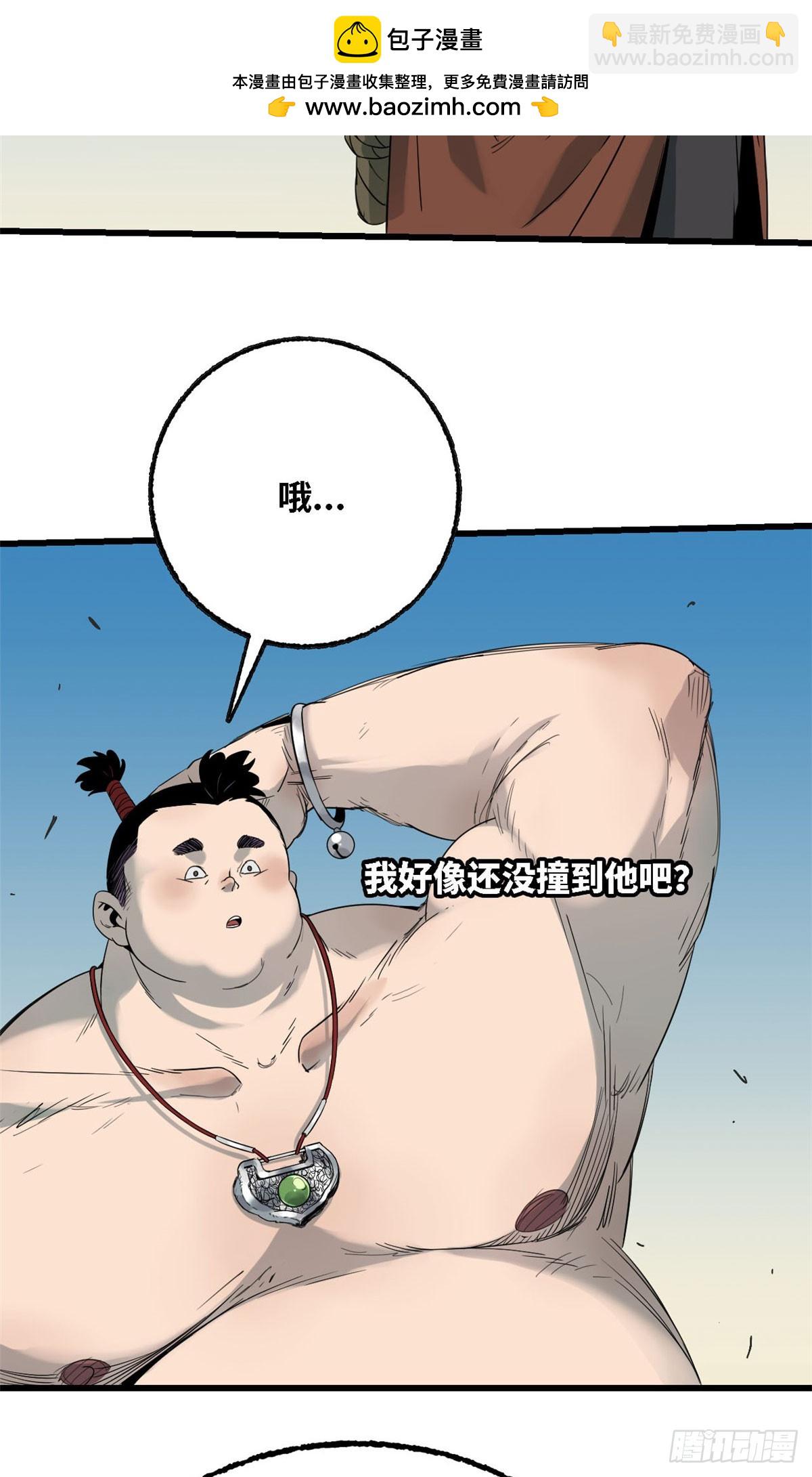 第51话 三年生魁首-第52话