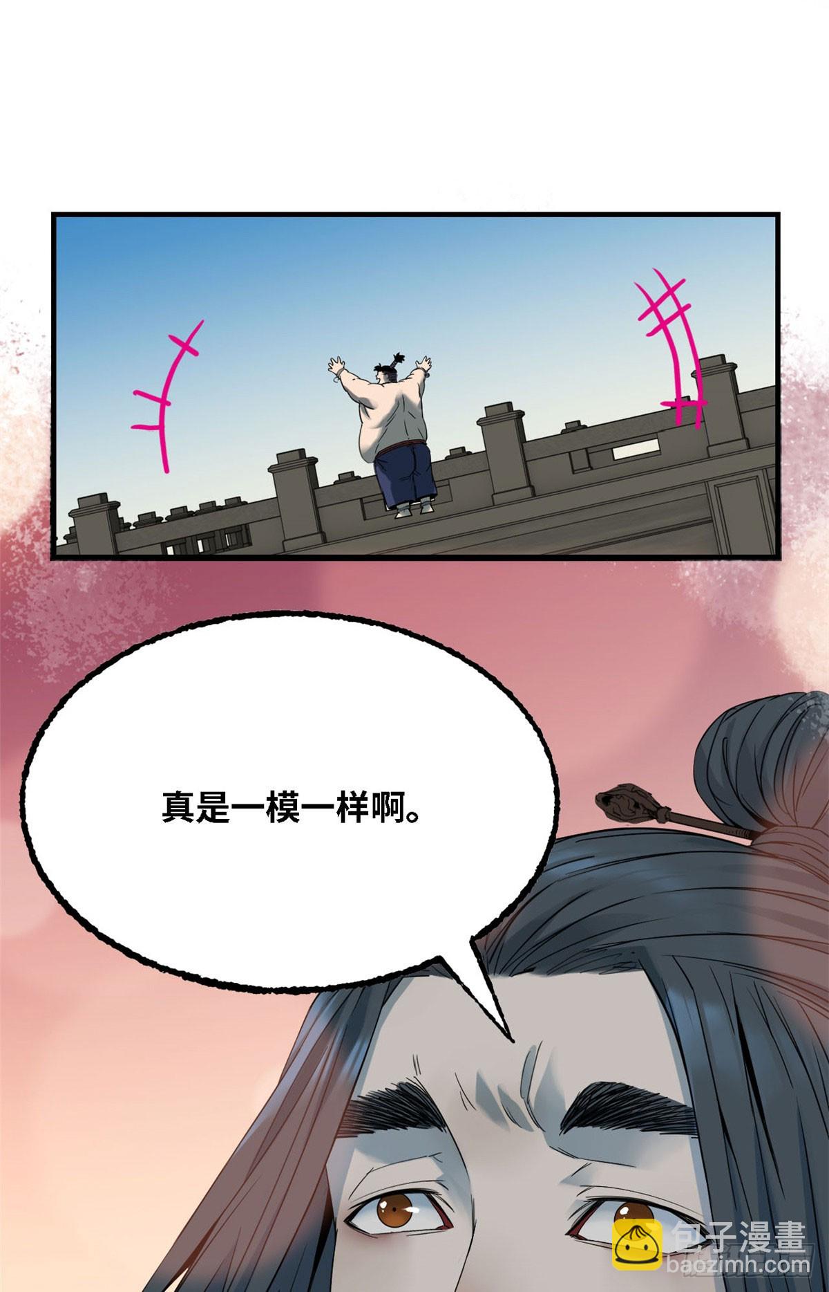 第51话 三年生魁首-第52话