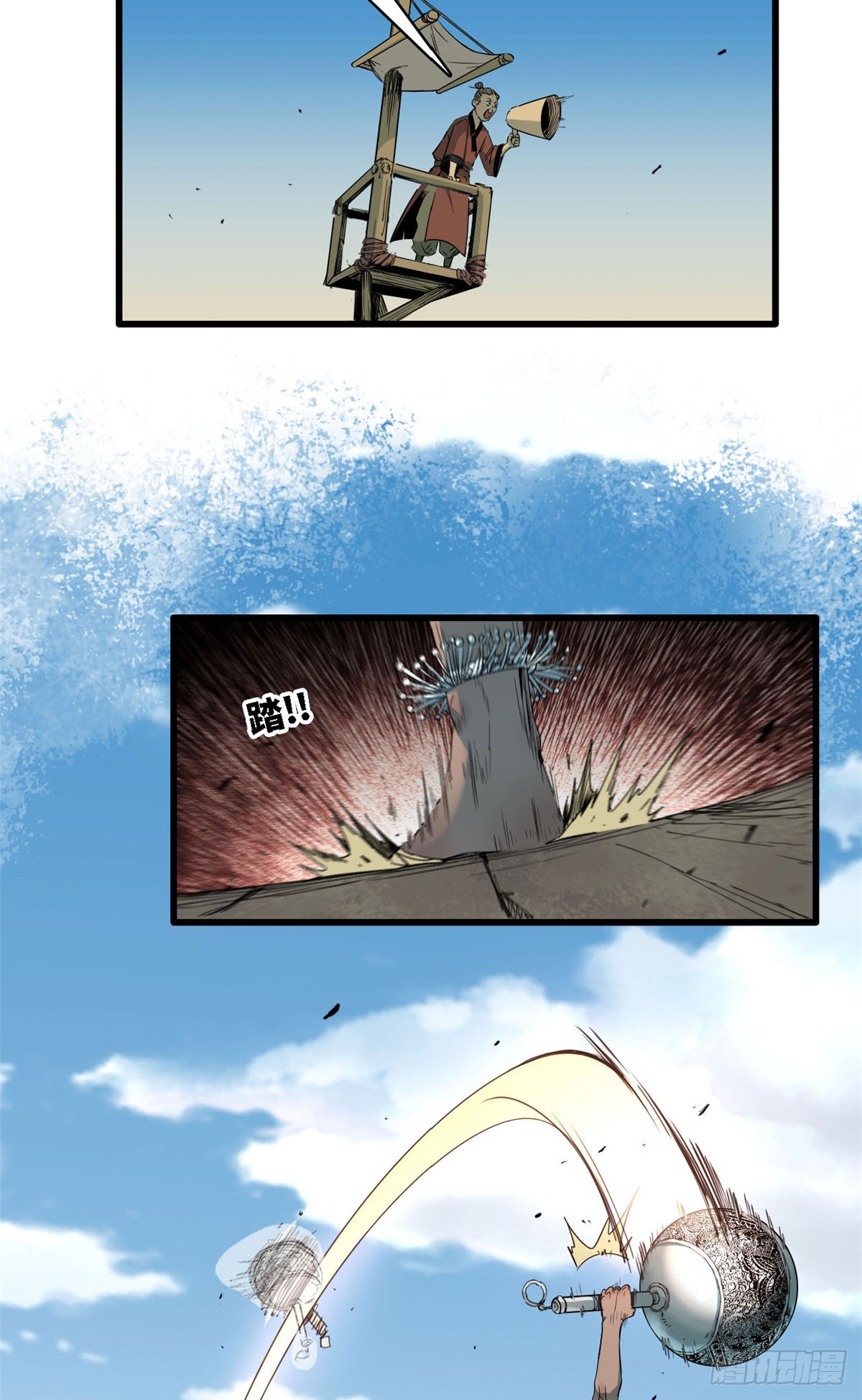 第53话 天地门-第54话