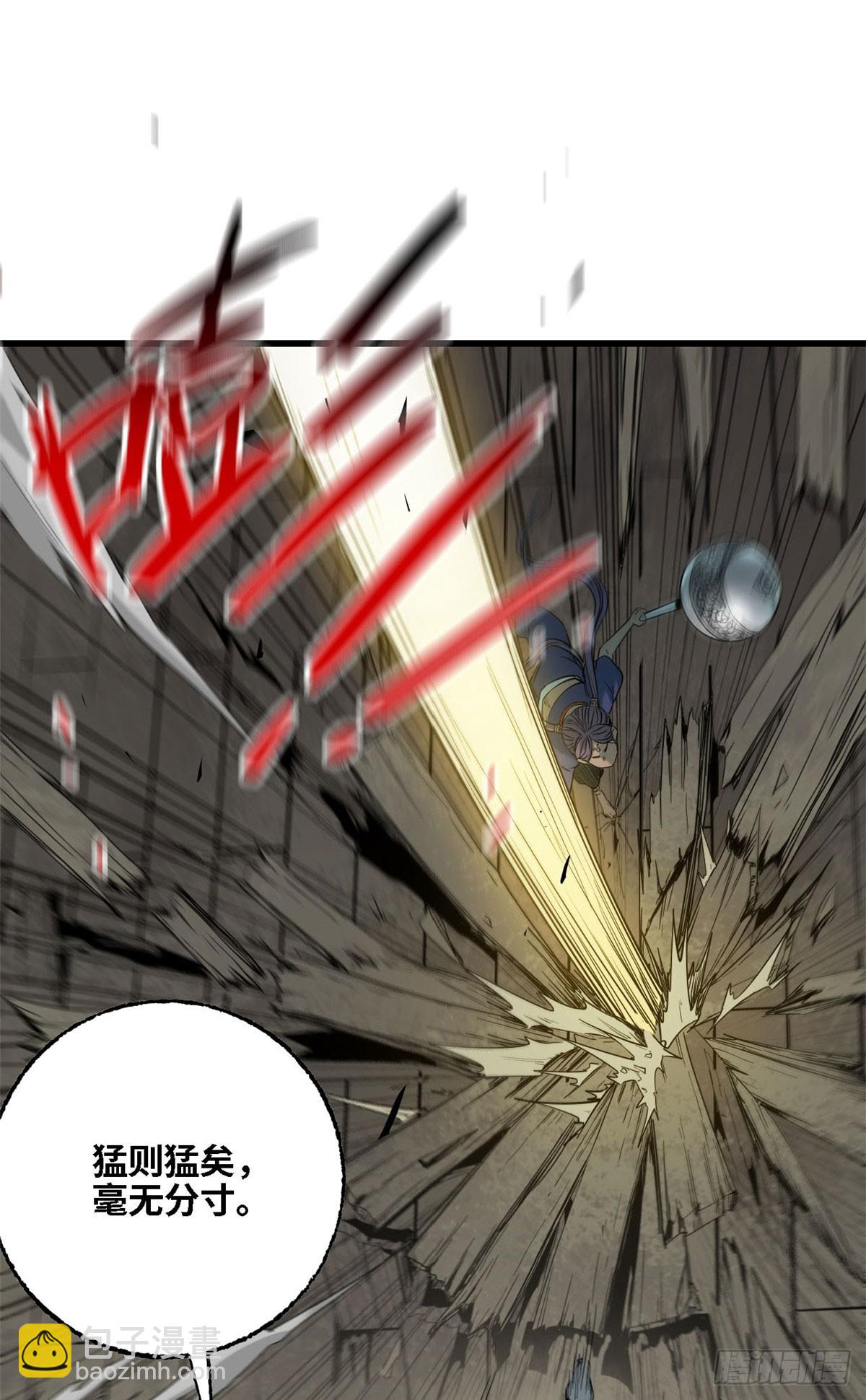 第53话 天地门-第54话