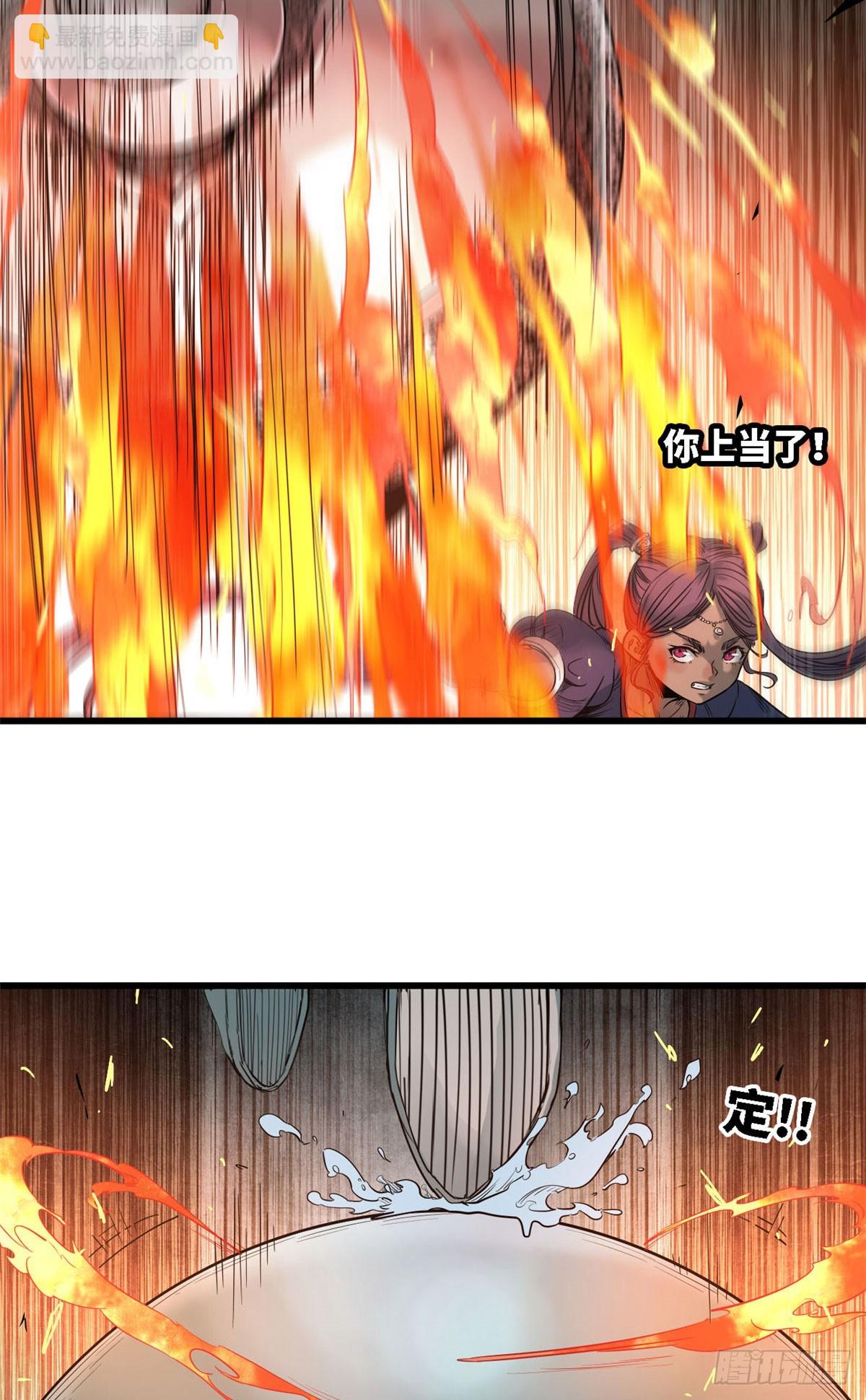第53话 天地门-第54话