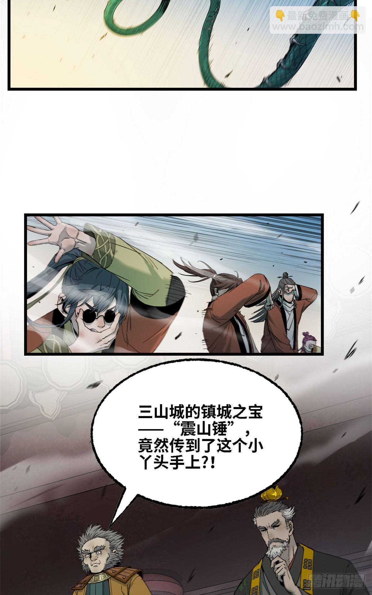 第53话 天地门-第54话