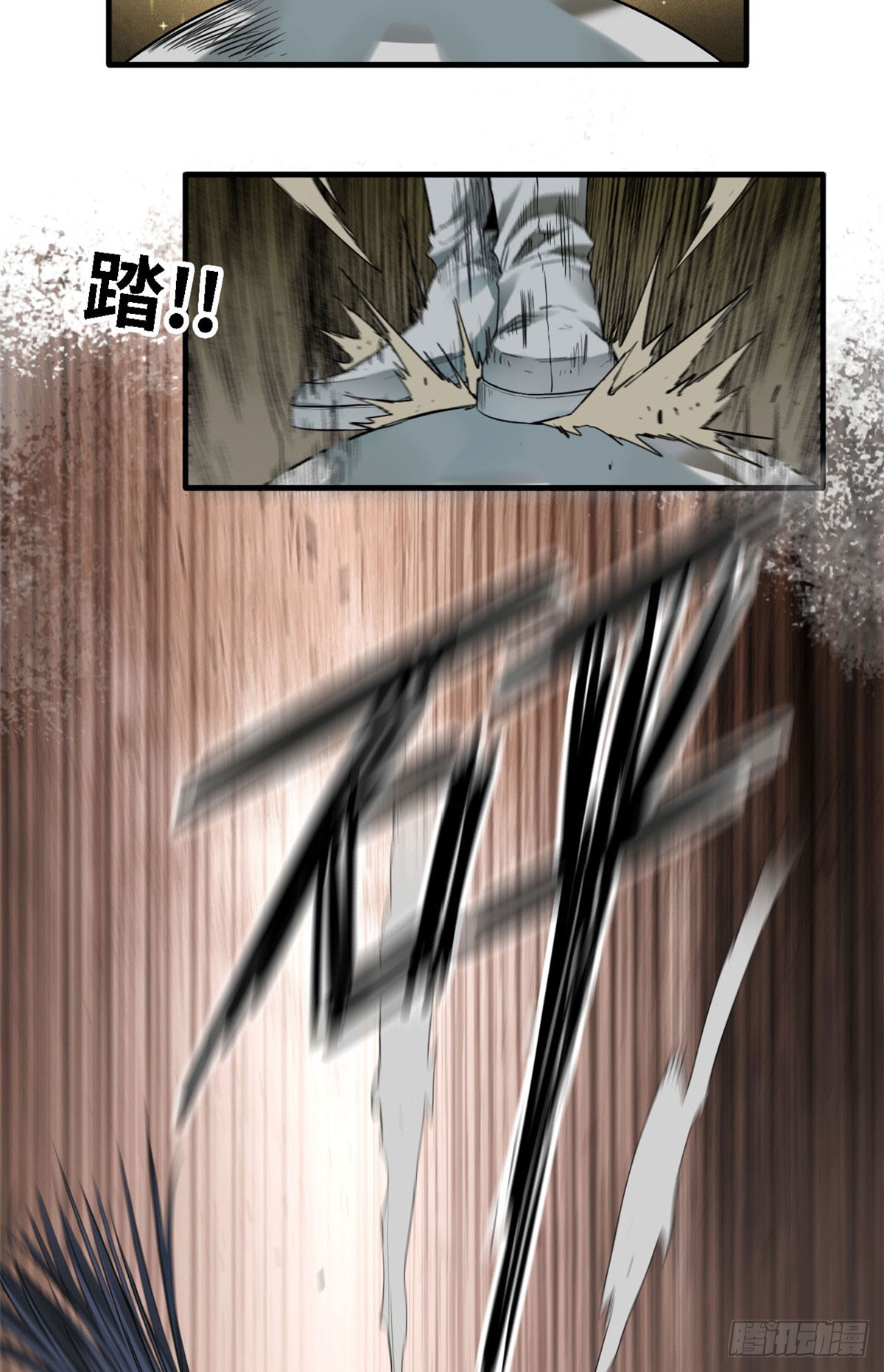 第53话 天地门-第54话