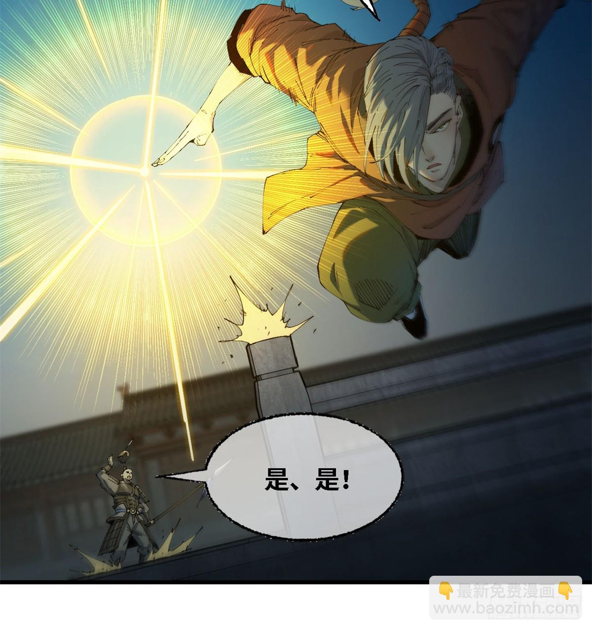 第55话 武库这边-第56话