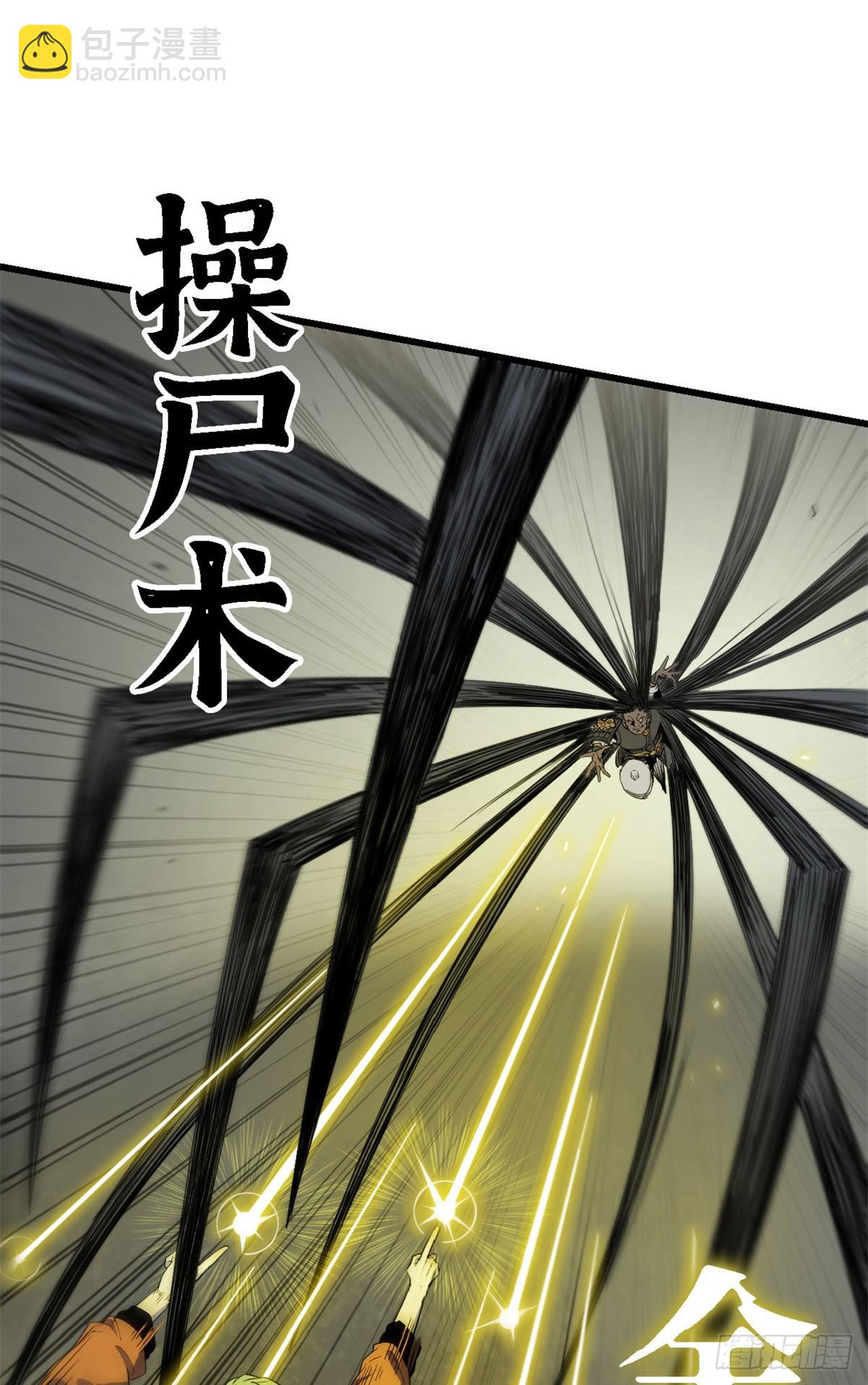 第55话 武库这边-第56话