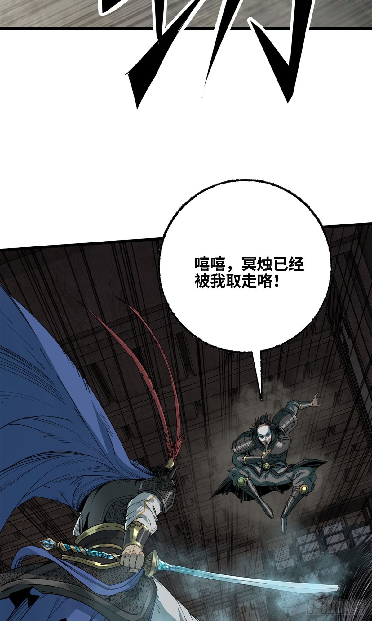 第55话 武库这边-第56话