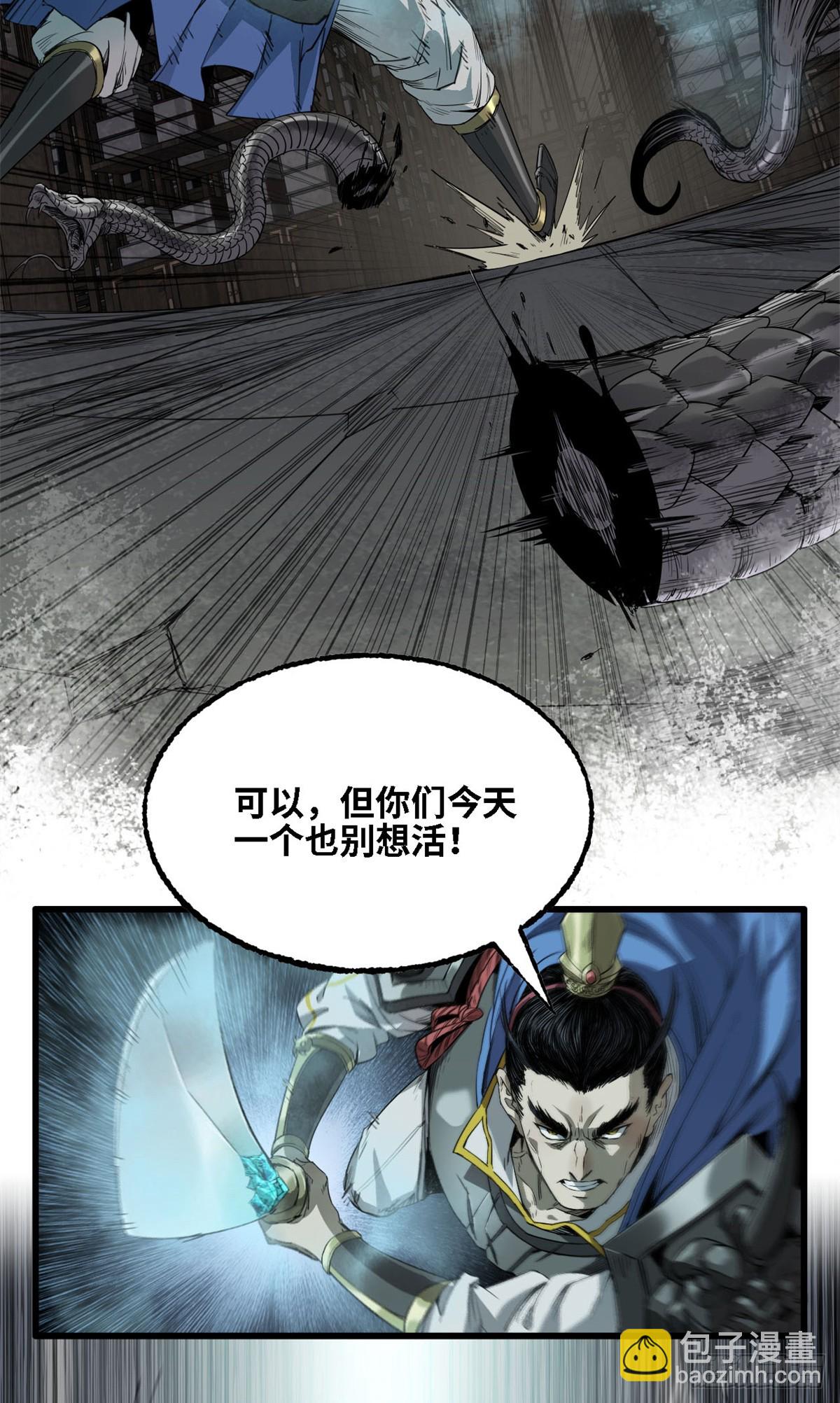 第55话 武库这边-第56话