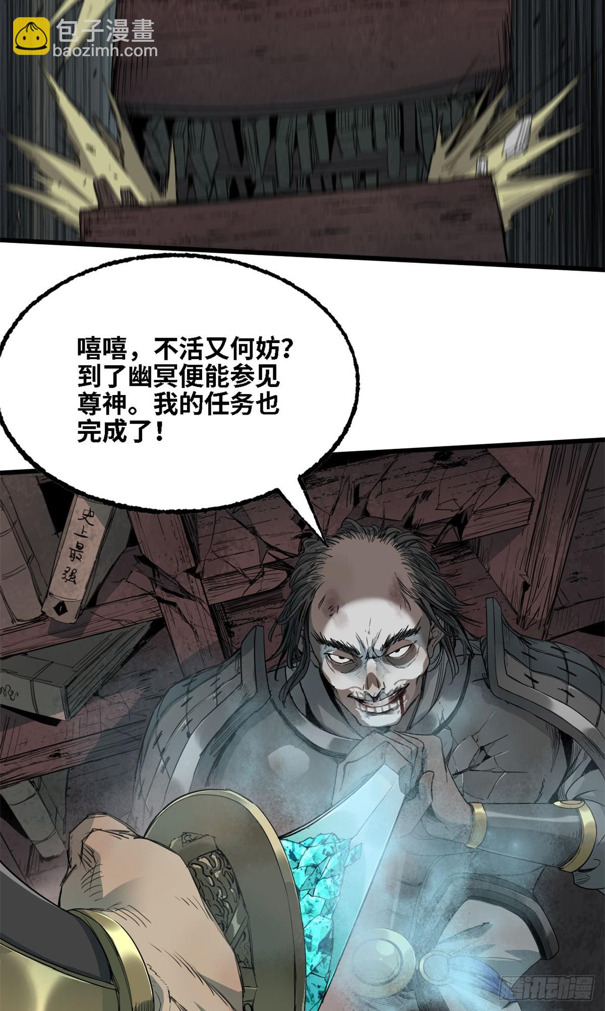 第55话 武库这边-第56话