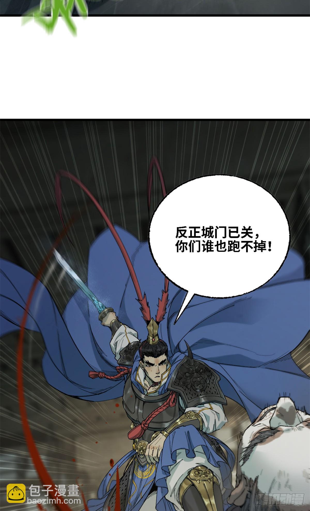 第55话 武库这边-第56话