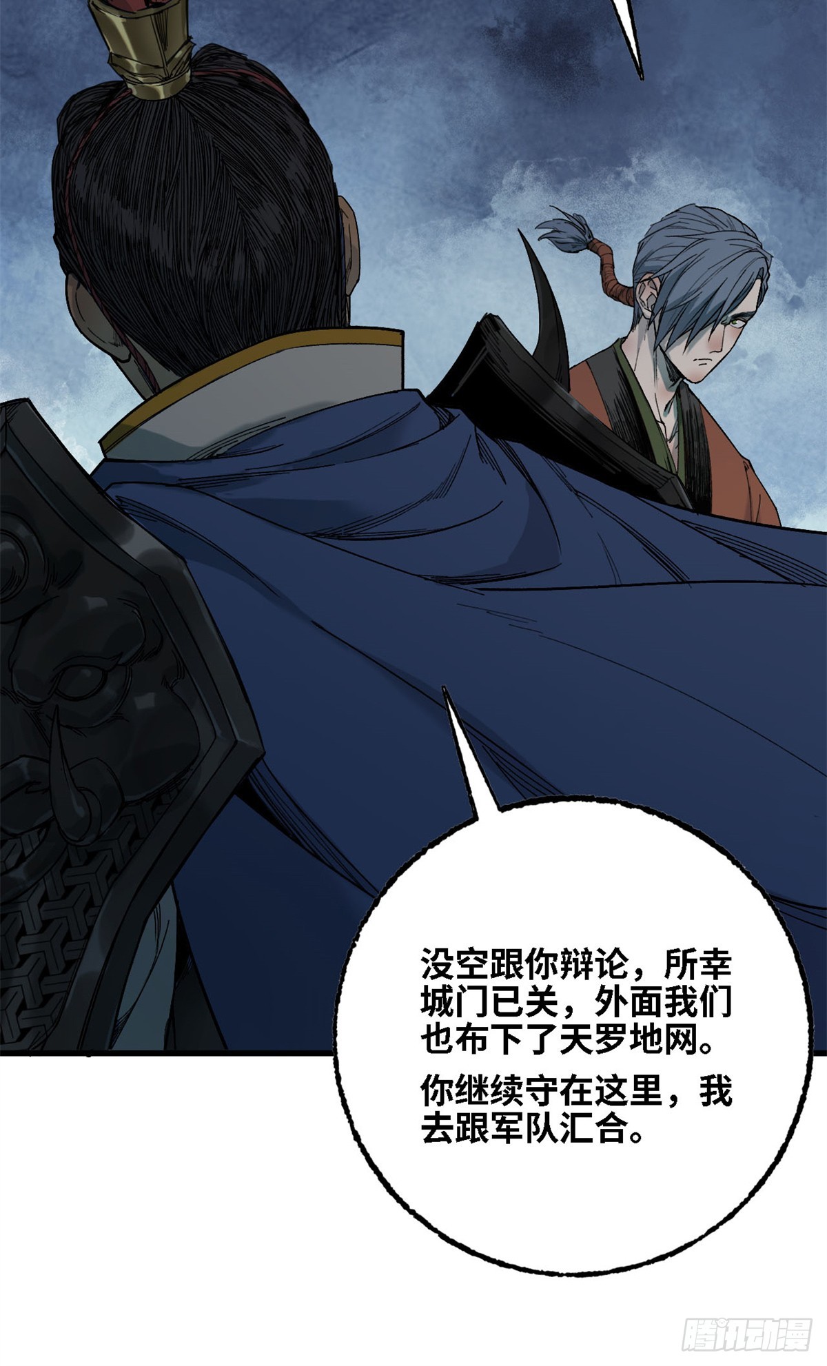 第55话 武库这边-第56话