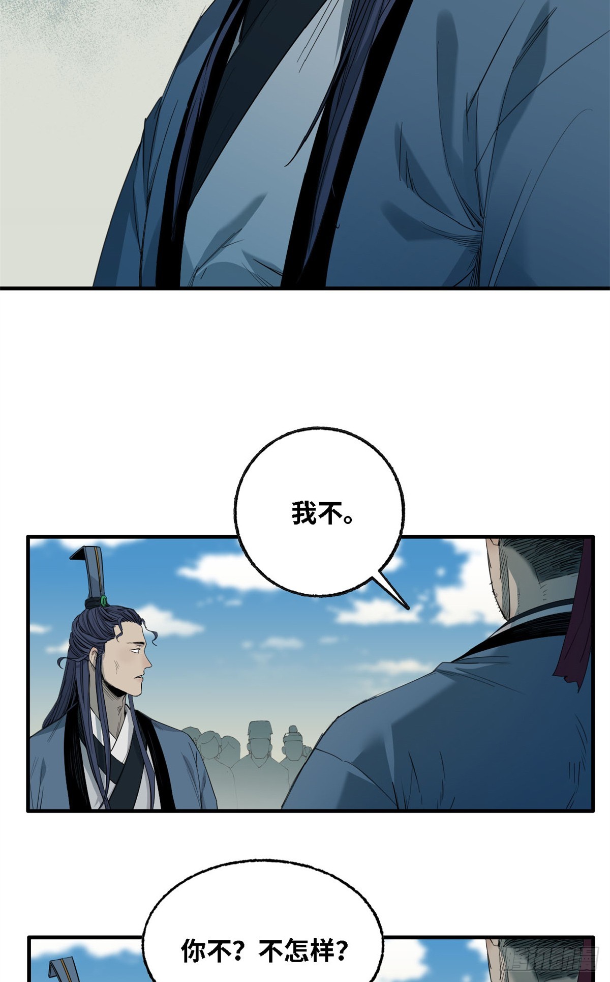 第57话 朽木决-第58话