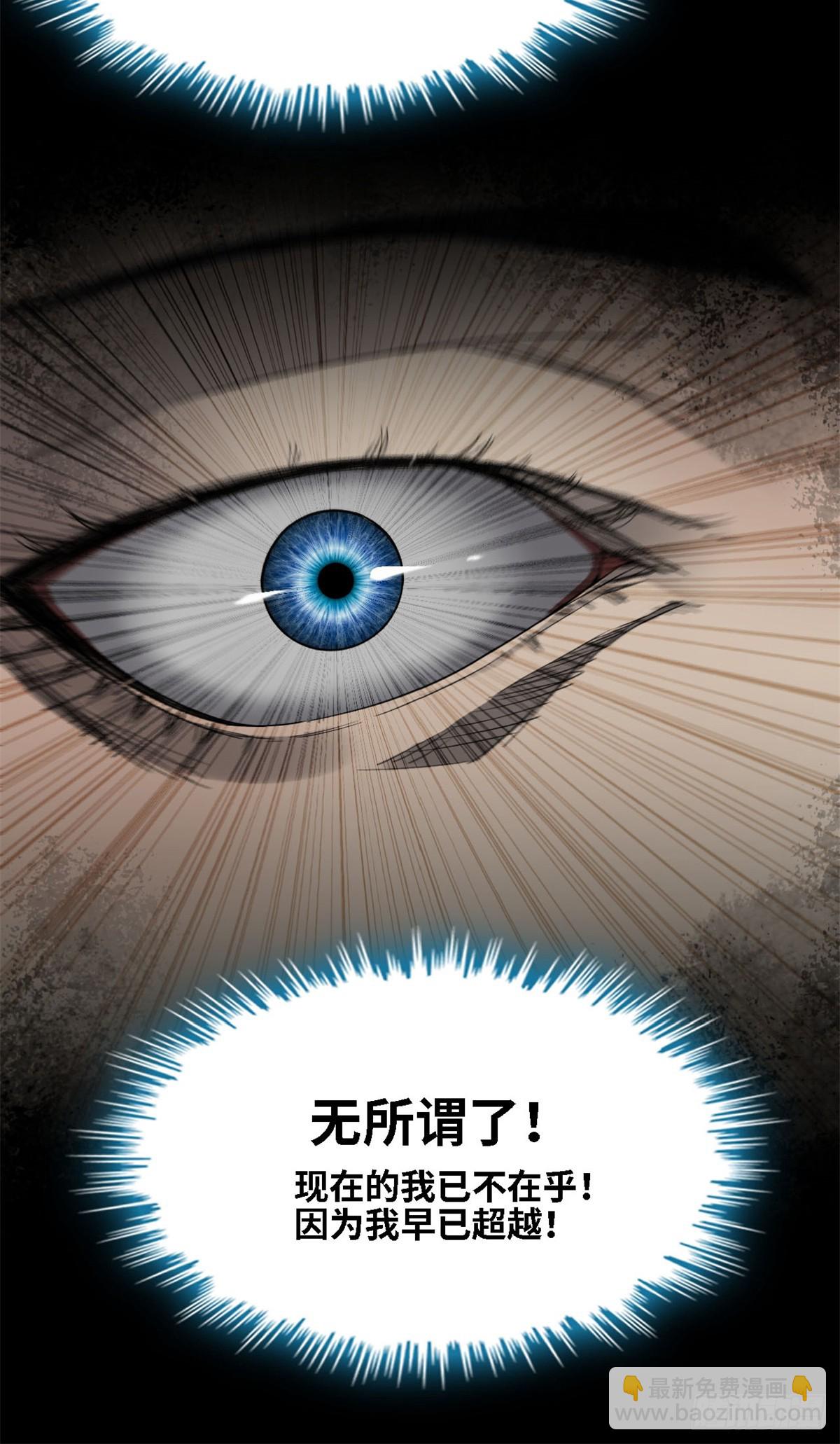 第57话 朽木决-第58话