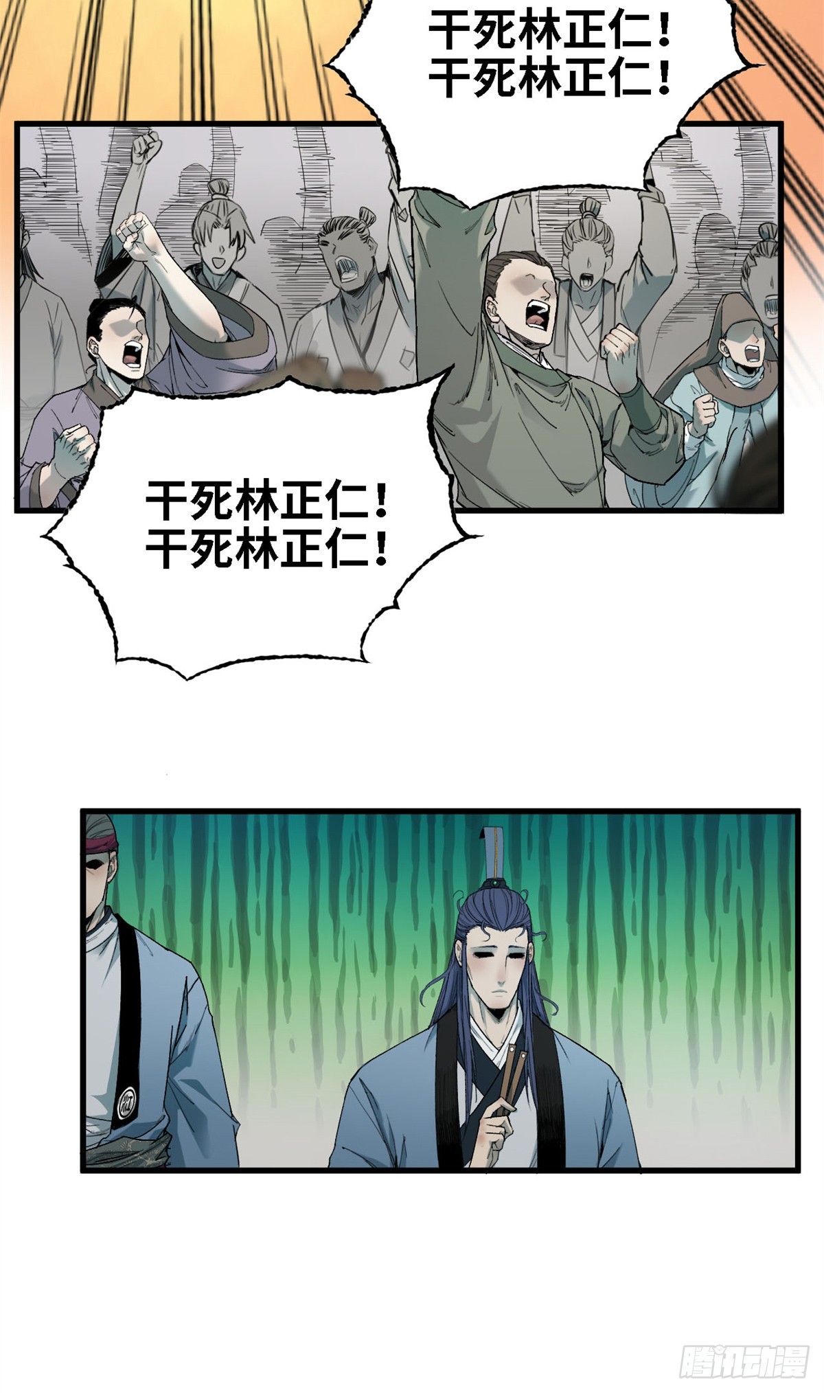 第57话 朽木决-第58话