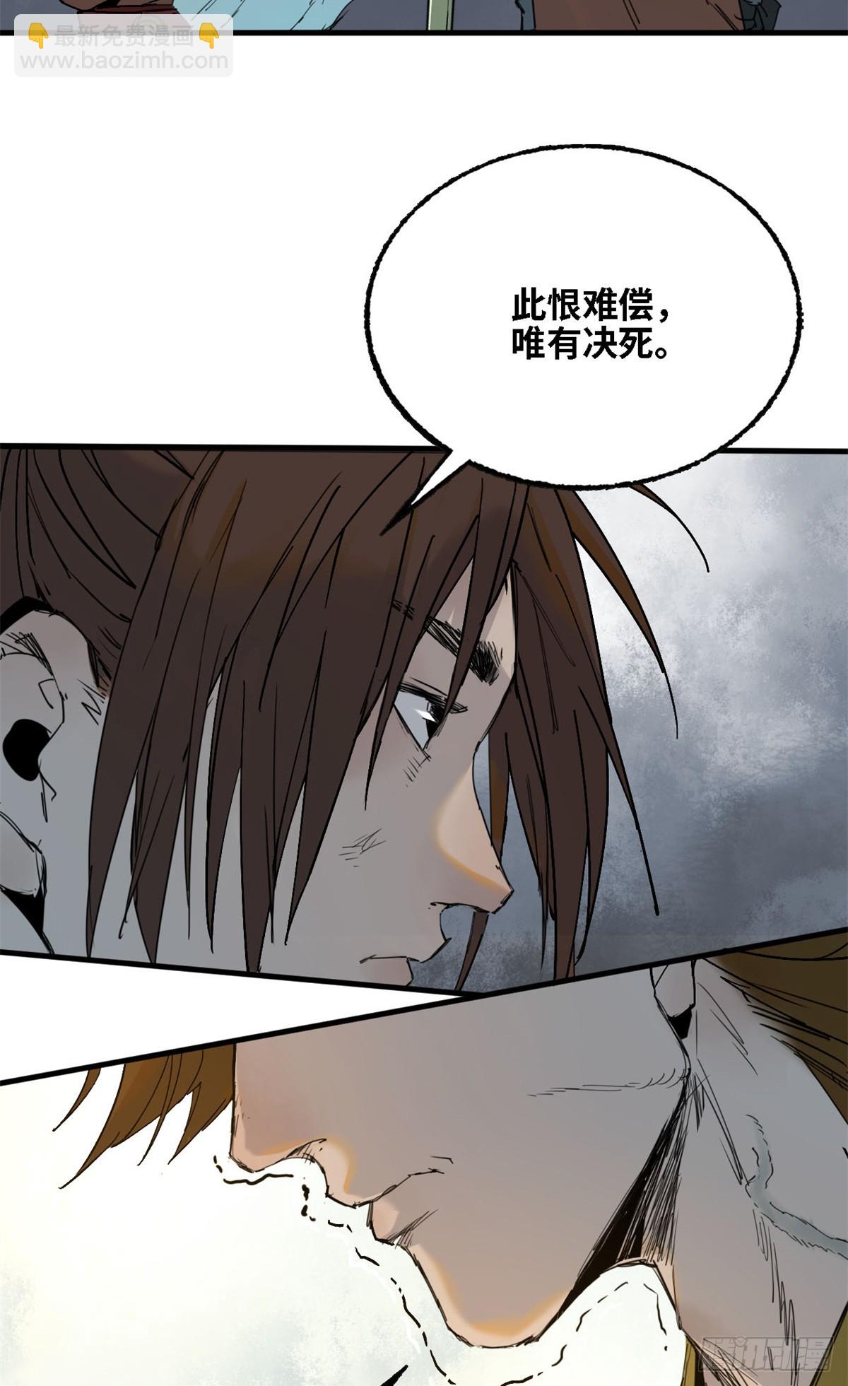第006话-第6话
