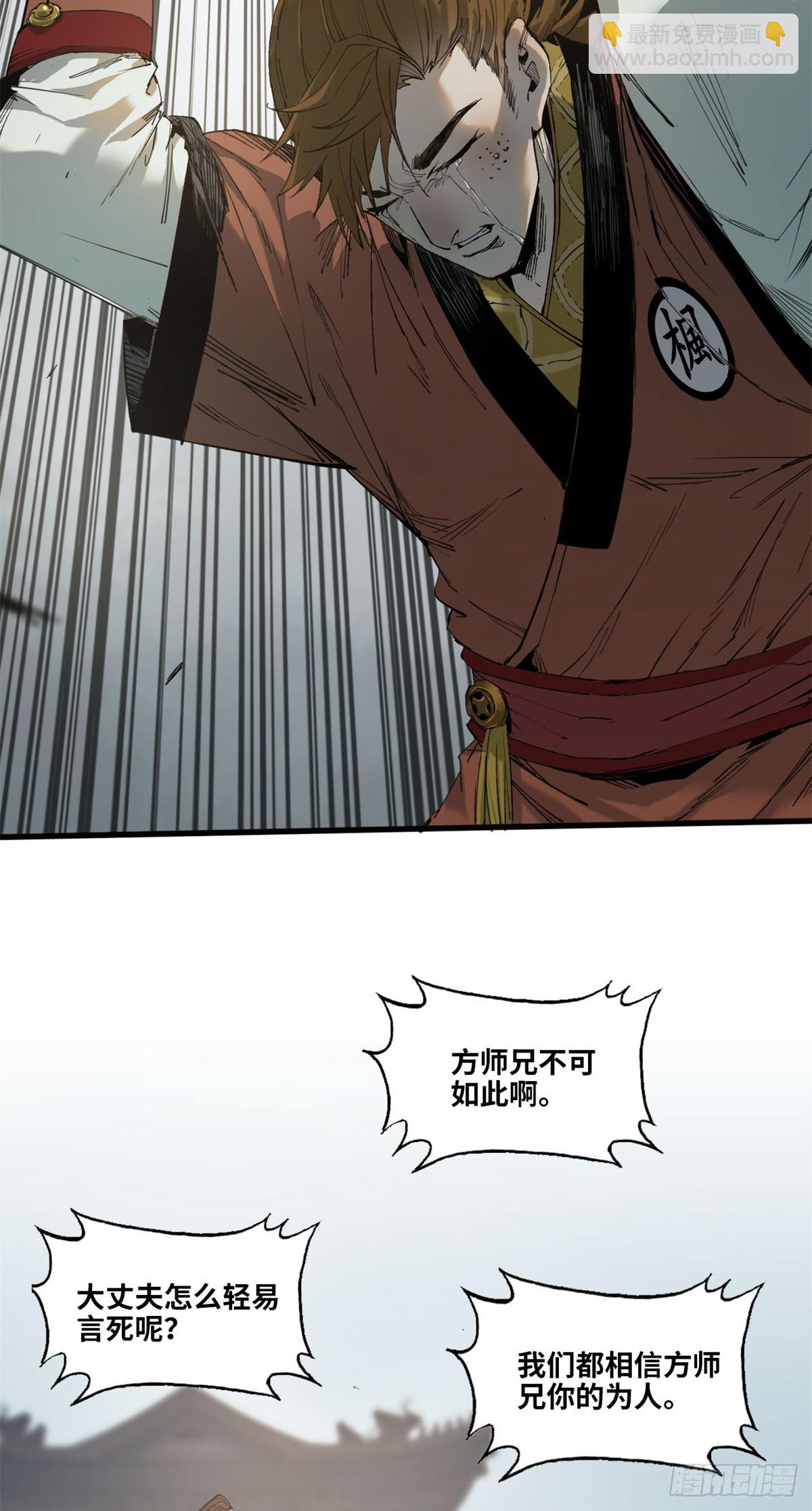 第006话-第6话