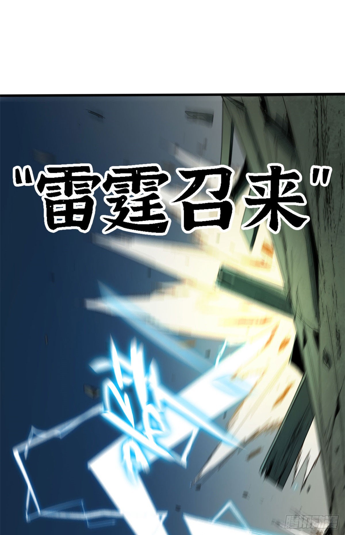 第59话 胜负已分-第60话