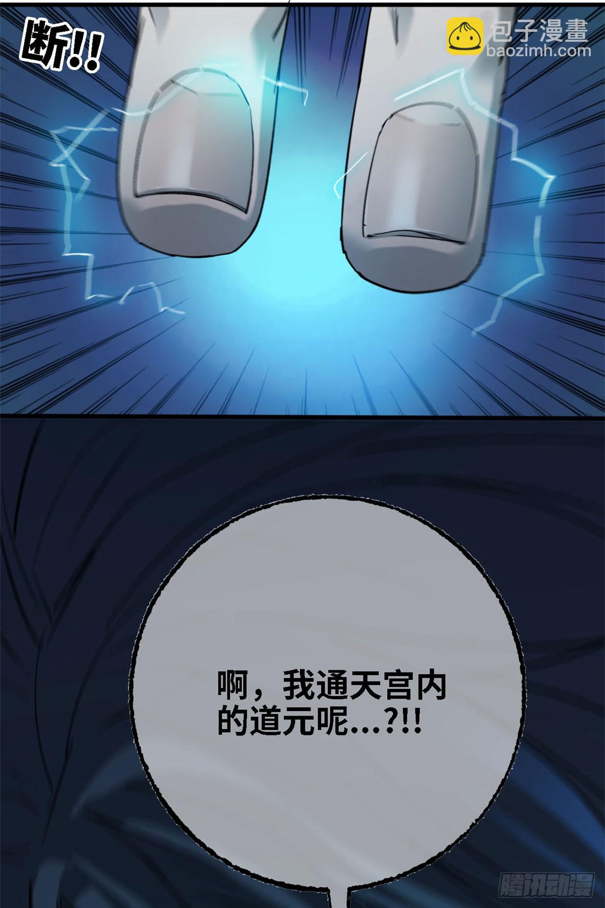 第59话 胜负已分-第60话