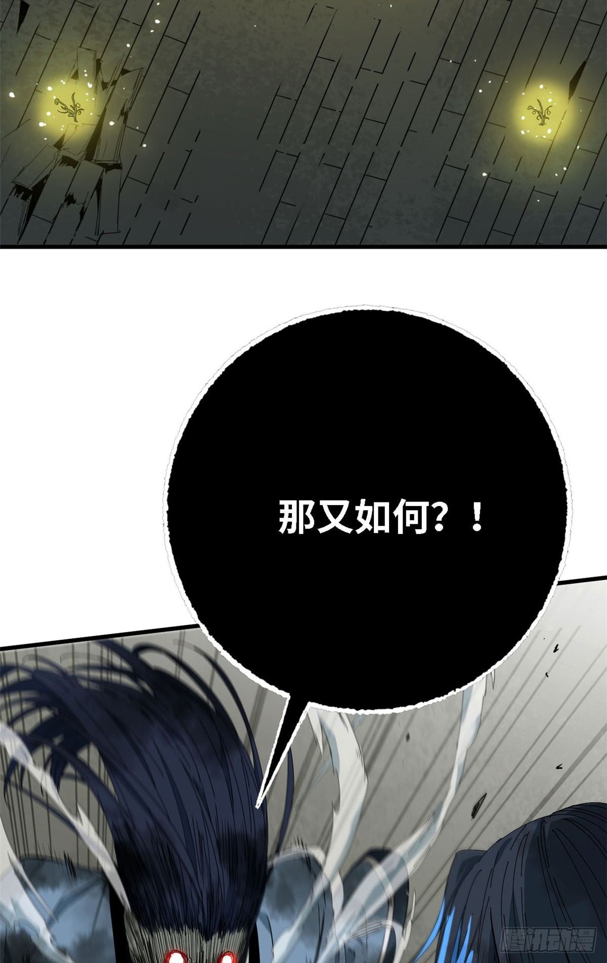第59话 胜负已分-第60话