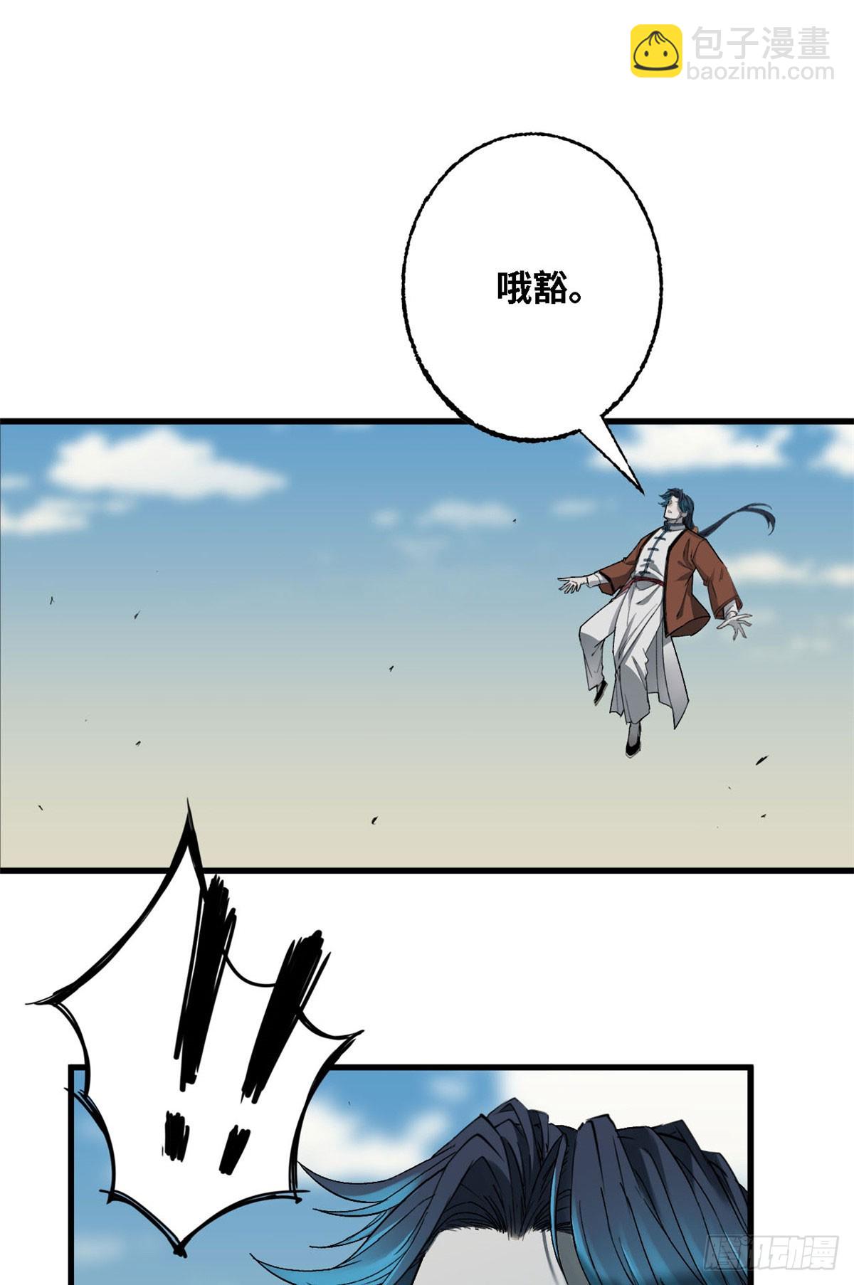 第59话 胜负已分-第60话
