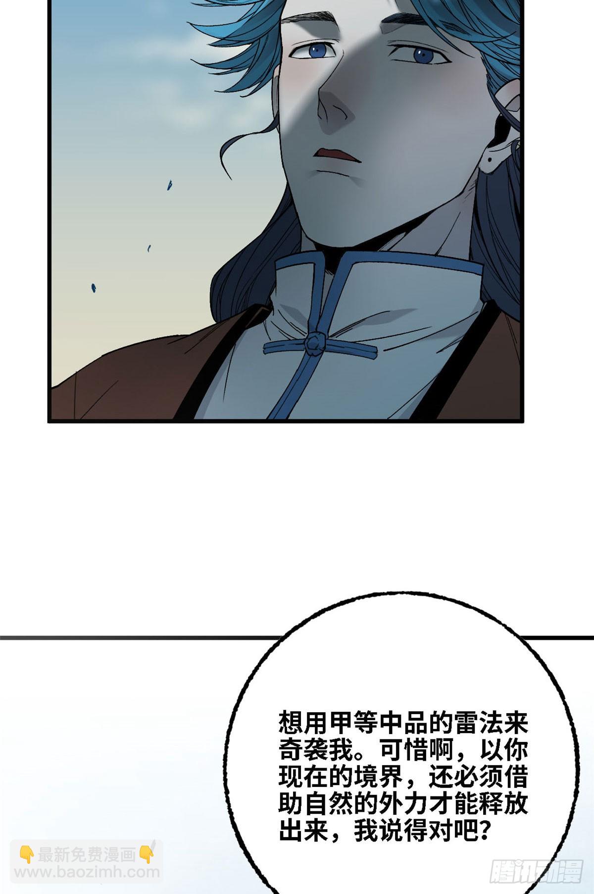 第59话 胜负已分-第60话