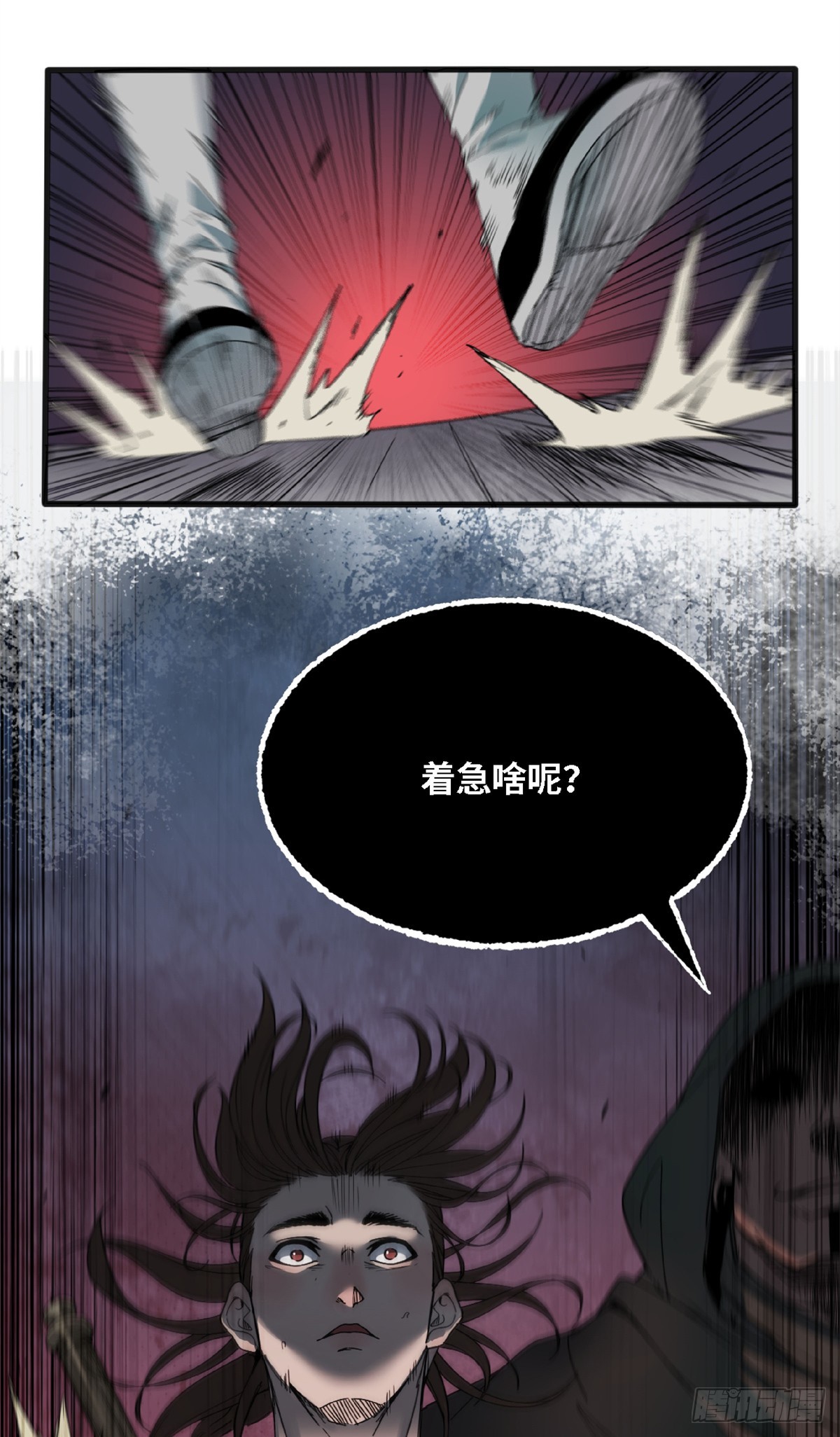 第61话 熊问挟持-第62话
