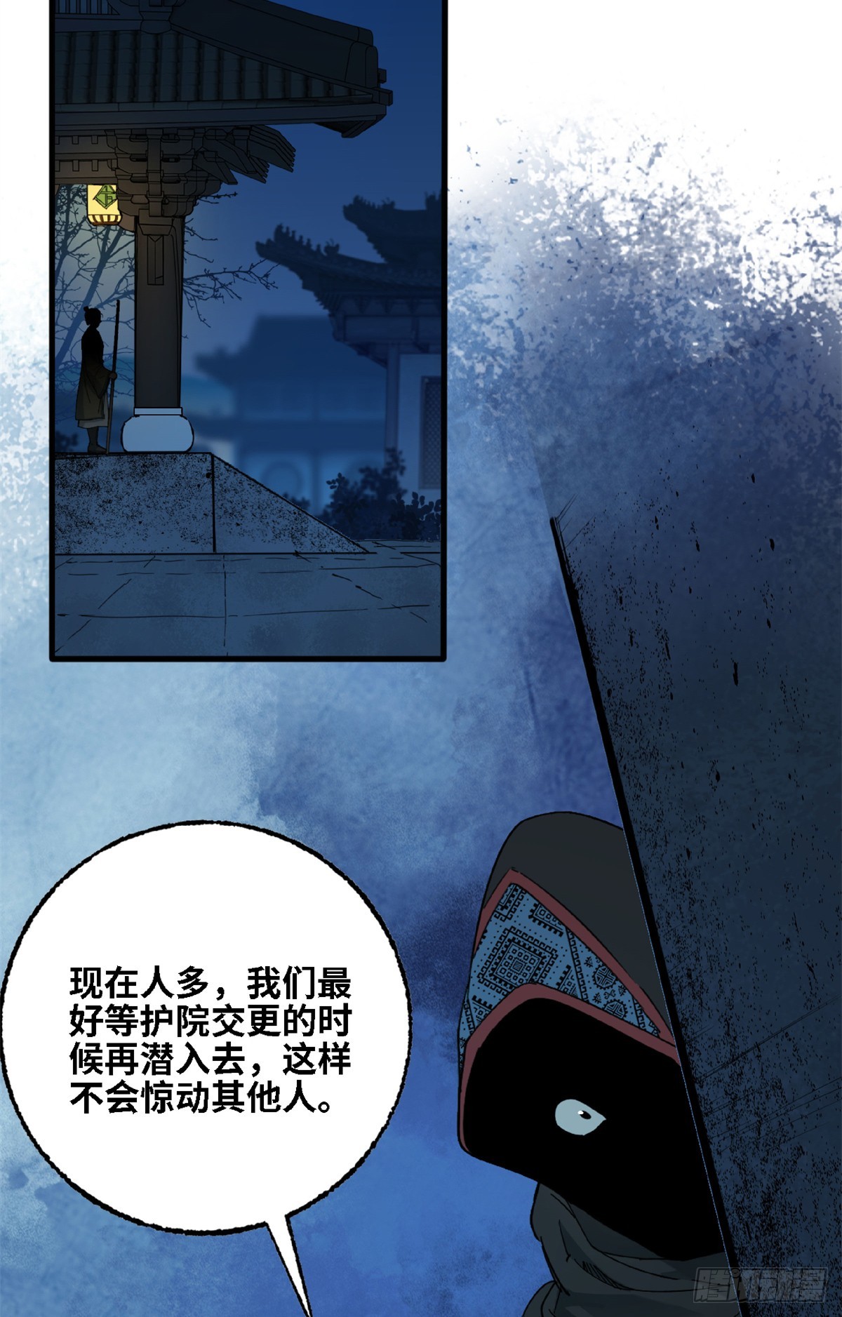 第61话 熊问挟持-第62话