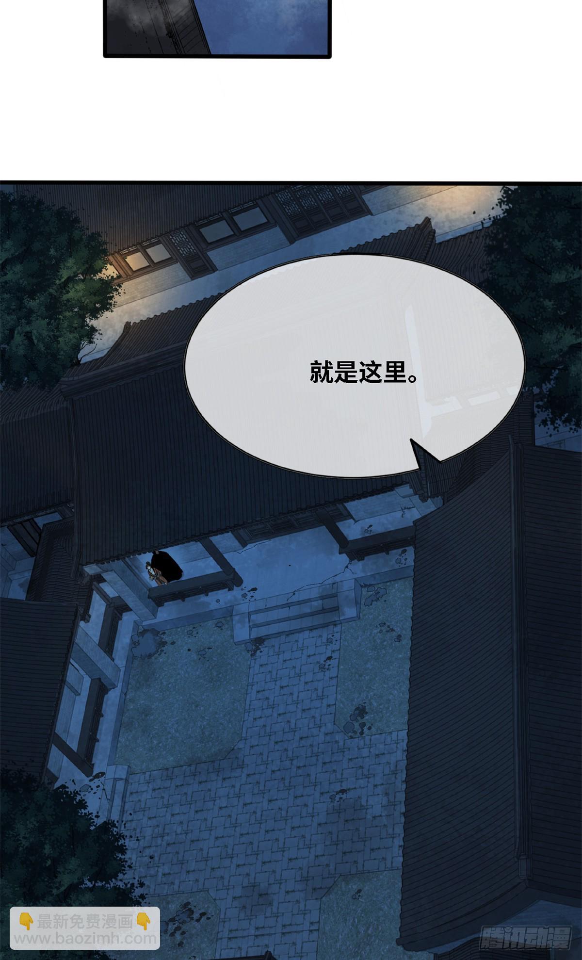 第61话 熊问挟持-第62话